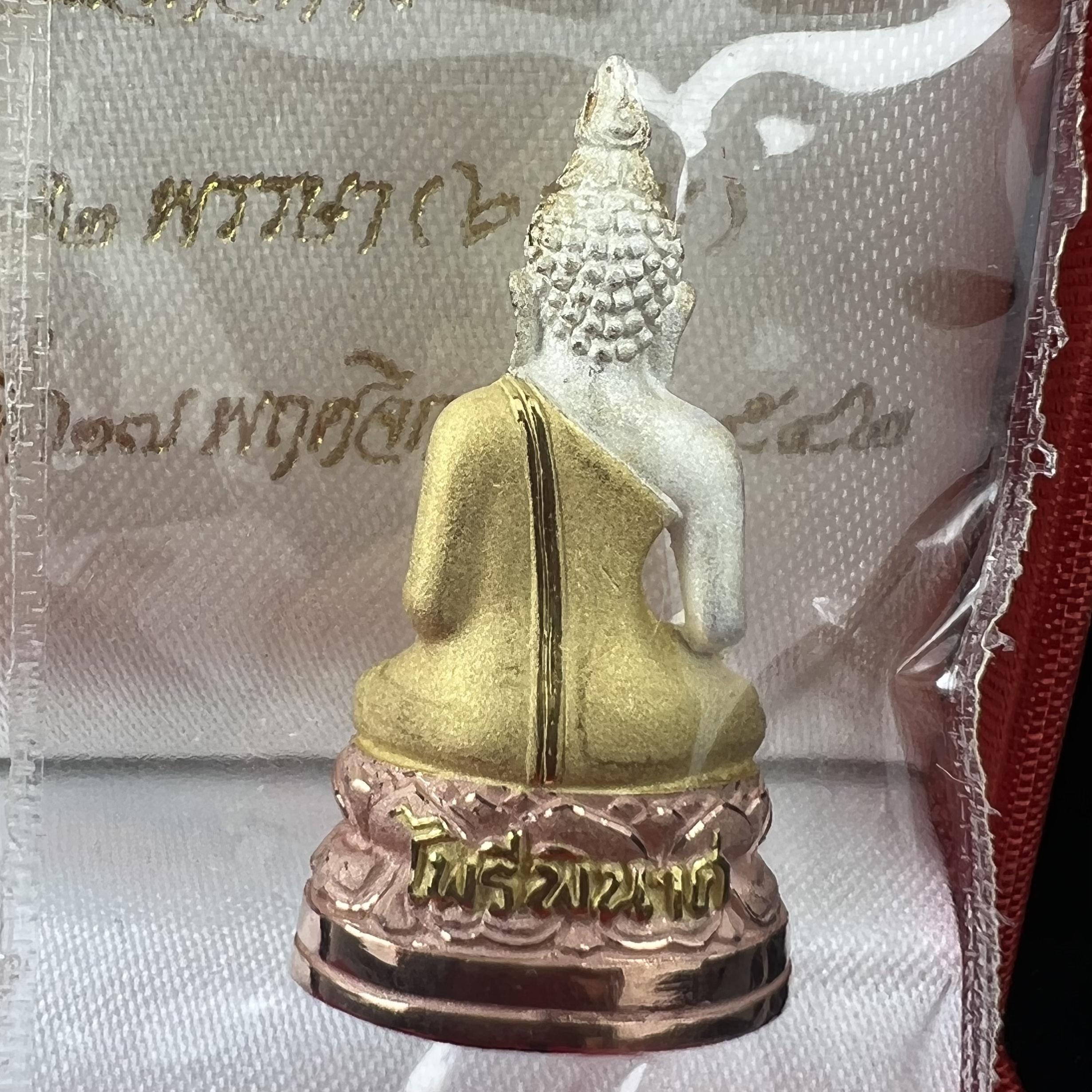 พระไพรีพินาศ รุ่นมหามงคล 72 พรรษา (6 รอบ) ในหลวงรัชกาลที่9 ปี2542 พิมพ์ใหญ่ เนื้อเงินบริสุทธิ์ 99.9% ชุบสามกษัตริย์แบบพ่นทรายขัดเงาบางส่วน(สภาพสวยซีนซองเดิมกล่องบรรจุเดิมครบสมบูรณ์)1 ใน 1500 องค์