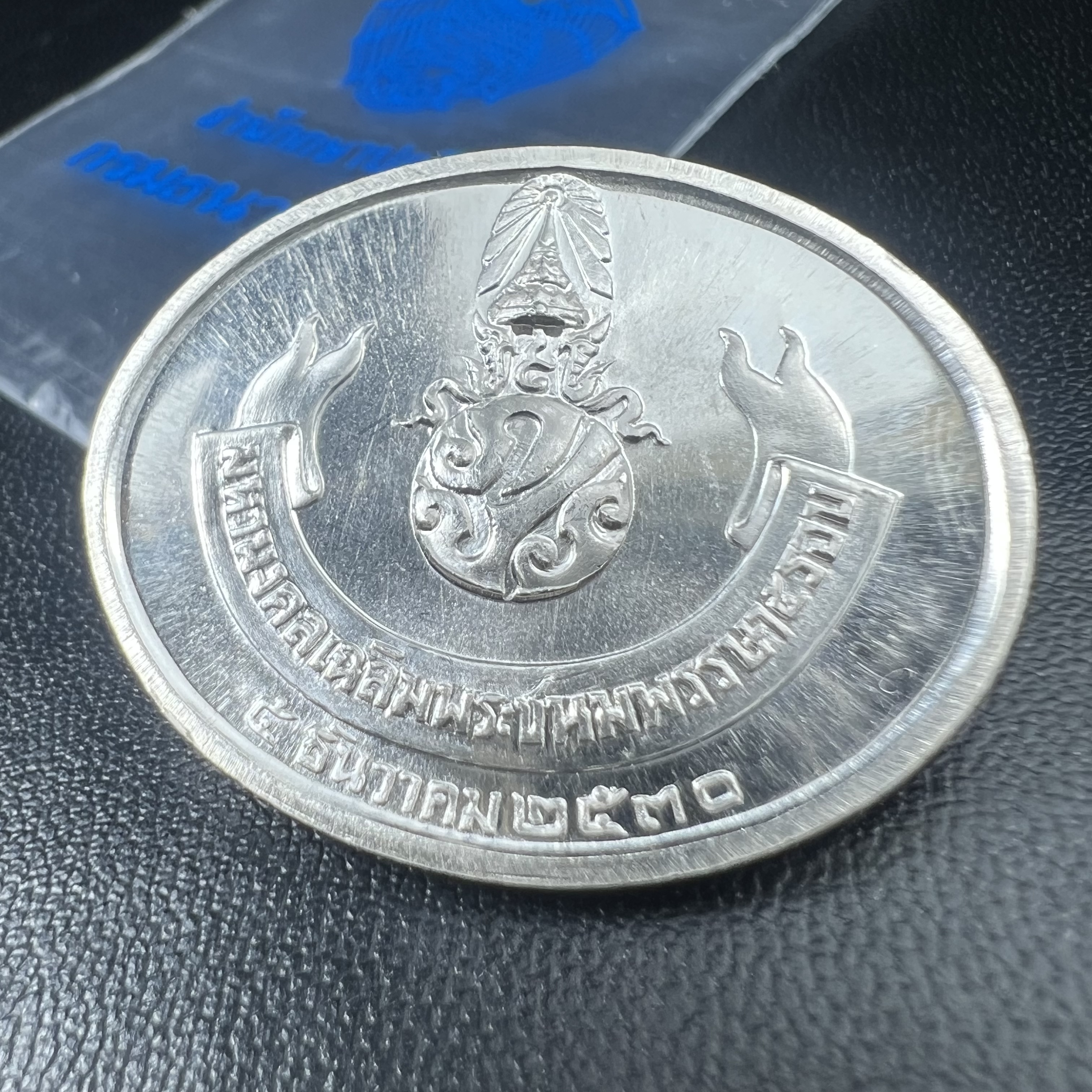 เหรียญพระนอน พระพุทธปรางค์ไสยาสน์ วัดพระเชตุพลวิมลมังคลาราม (วัดโพธิ์) หลัง ภปร. มหามงคลเฉลิมพระชนมพรรษาในหลวงรัชกาลที่9 ครบ 5 รอบ 60 พรรษา ปี 2530 (คัดสภาพสวยซีนซองเดิม)(เนื้อเงินพบเจอน้อยหายาก)เหรียญดี..พิธีใหญ่..พุทธคุณเยี่ยม