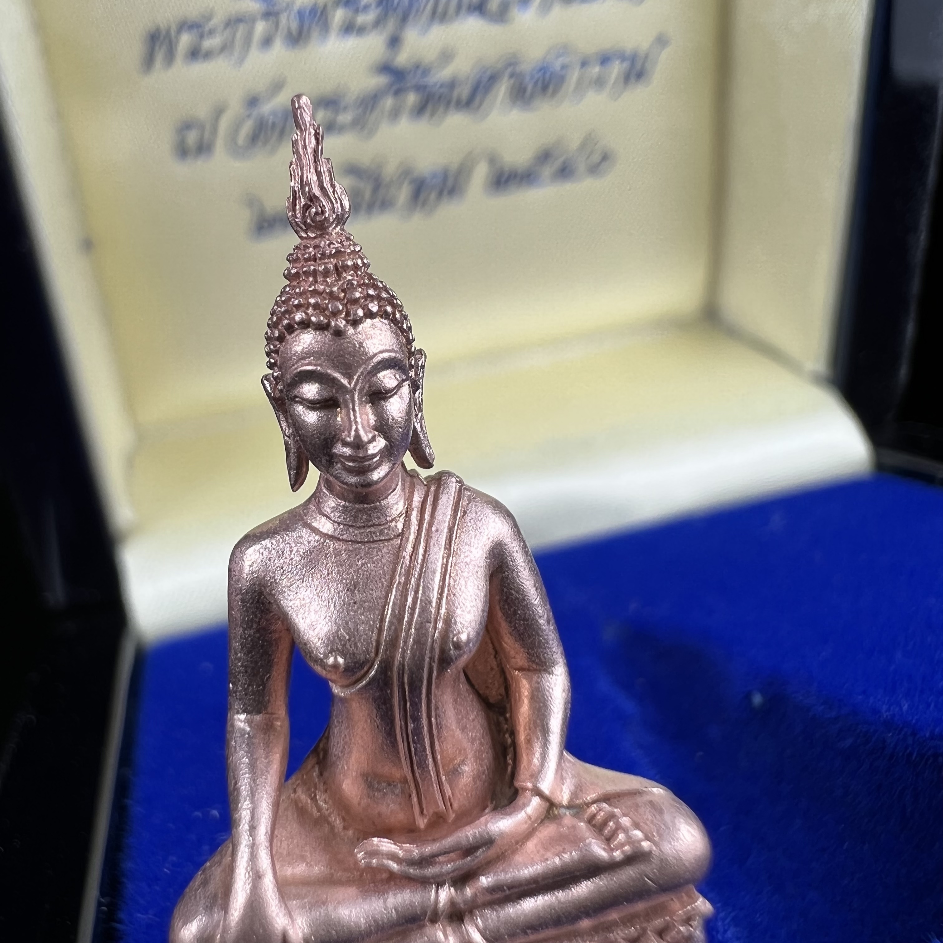 พระกริ่งพระพุทธนวราชบพิตร ครองสิริราชสมบัติครบ 50 ปี พ.ศ.2540 เนื้อนาก ชุดพระราชทาน(หายาก)