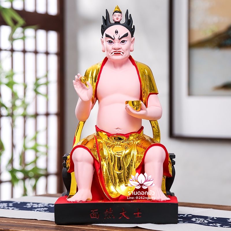 ไต่สือเอี๊ย พ้อต่อกง กวนอิมไต่ซือ เทพเจ้าสายนรก ปางนั่ง งานเรซิ่น ขนาด 16/26 นิ้ว