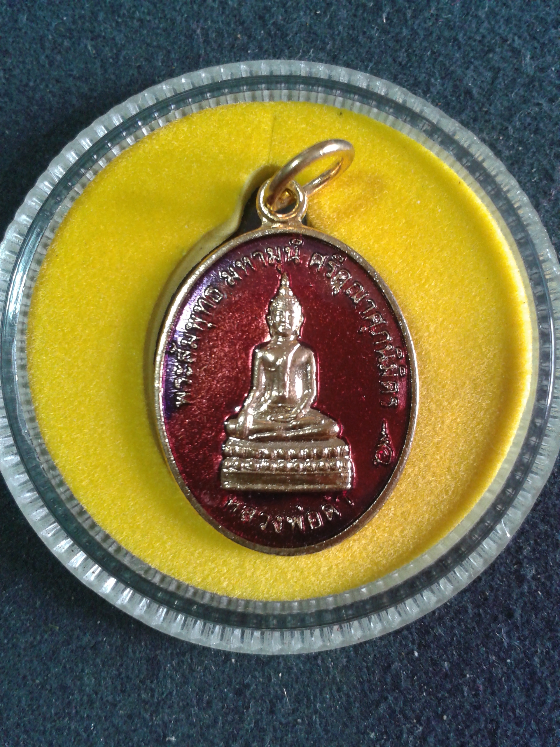 หลวงพ่อดำ วัดช่องแสมสาร ชลบุรี 49 องค์ละ 199 บาท พร้อมจัดส่งครับ