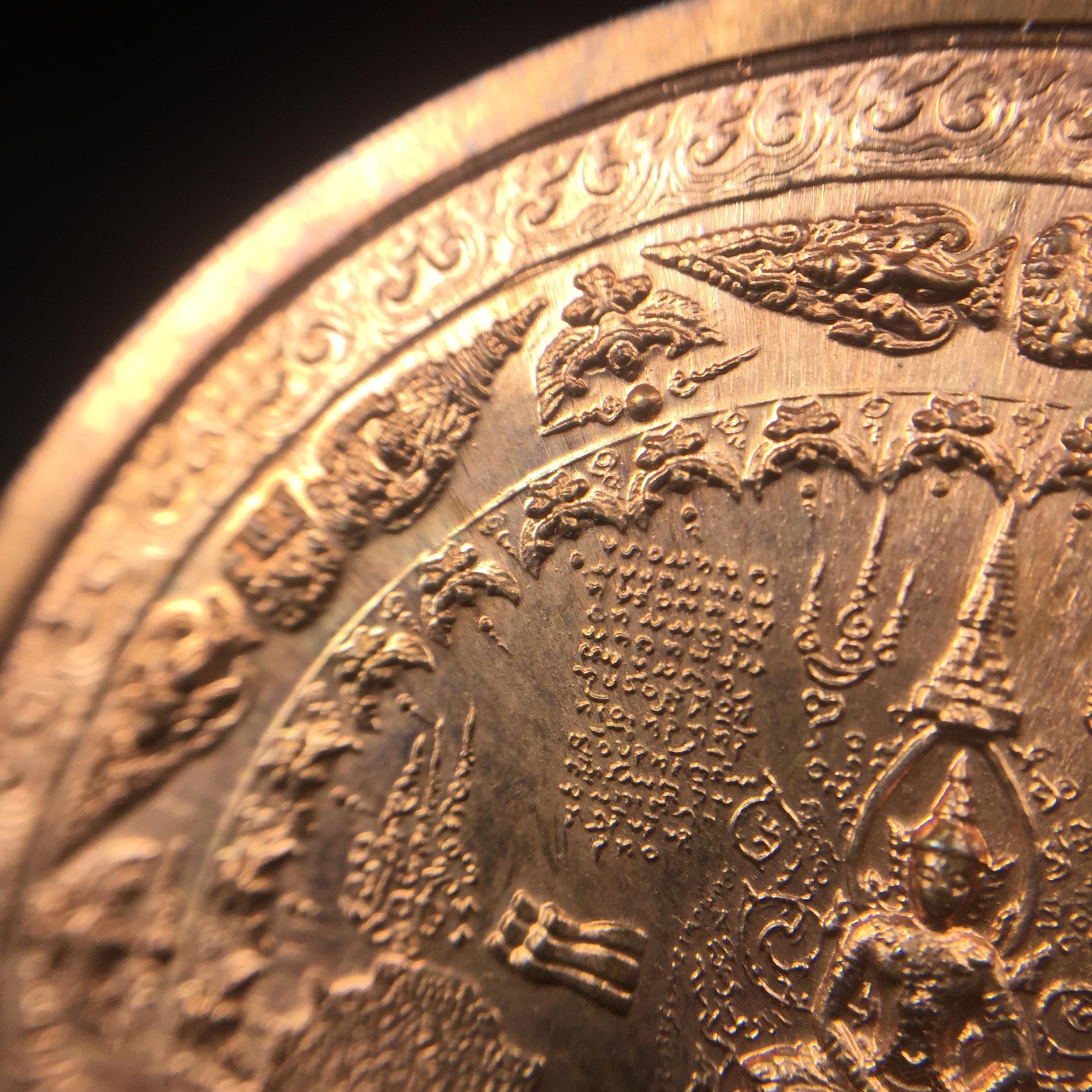 เหรียญมหายันต์ ไพรีพินาศ อริราชศัตรูพ่าย พิมพ์ รัชกาลที่ 5 ด้านหน้า(เหรียญกลมทรงหมวก)-ด้านหลัง(หลังครุฑล้อมรอบ) เนื้อทองแดง(พิมพ์หายาก)