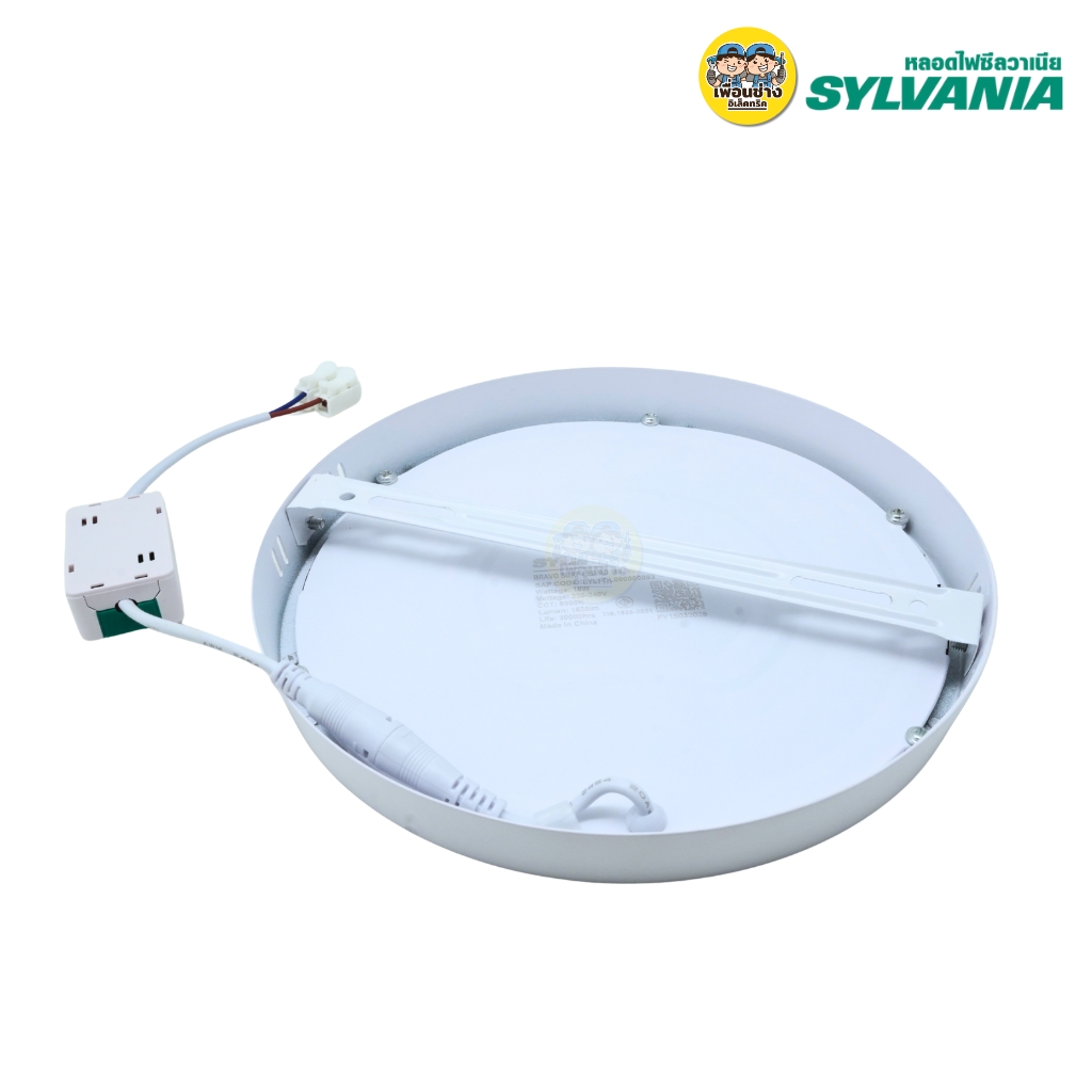 SYLVANIA ดาวน์ไลท์ติดลอย รุ่น BRAVO SURF LED 12W 18W แสงขาว แสงวอร์ม ขอบขาว ขอบดำ โคมไฟทรงกลม ฝังฝ้า
