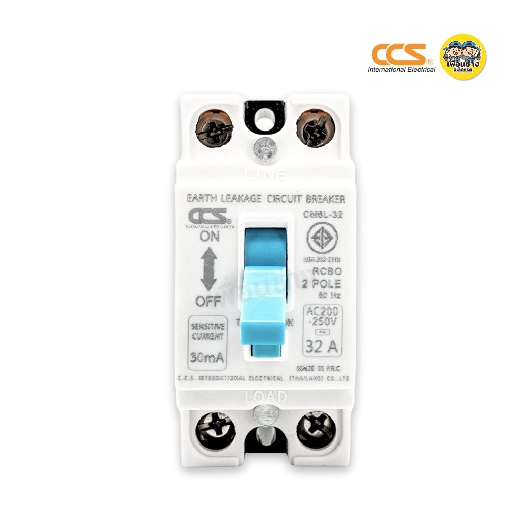 CCS เบรกเกอร์กันดูด RCBO 30mA รุ่น CM6L-32 2P กันดูด กันรั่ว Earthleake เบรคเกอร์กันดูด breaker เซฟตี้เบรกเกอร์