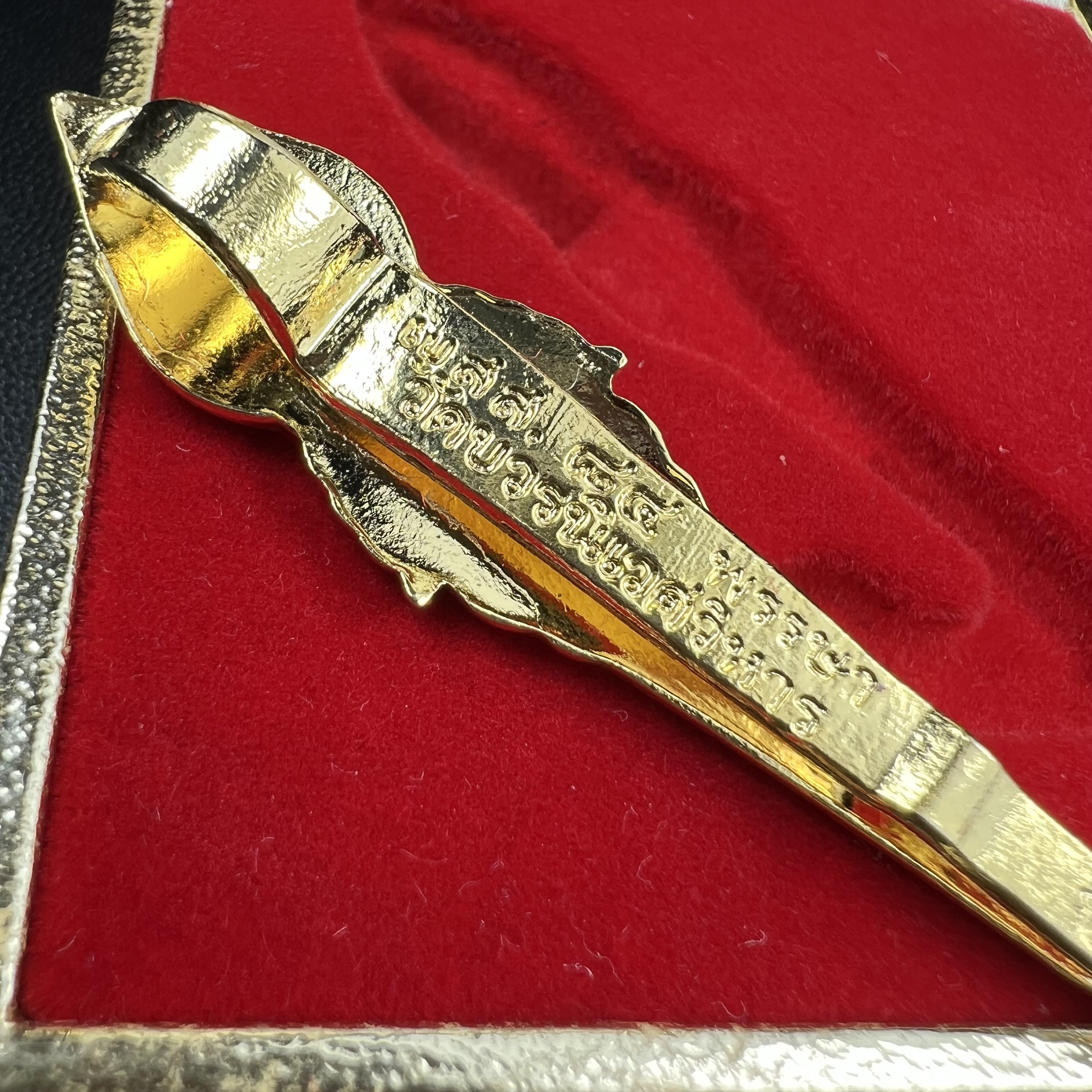 แหนบ ญสส. ๘๔ พรรษา ช้างสามเศียร รุ่นแรก วัดบวรนิเวศวิหาร สร้างในมหามงคลวโรกาสฉลองพระชนมายุ 84 พรรษา สมเด็จพระญาณสังวร สมเด็จพระสังฆราช 3 ตุลาคม 2540 เนื้อชุบทองลงยาราชาวดี พร้อมกล่องบรรจุเดิมครบ