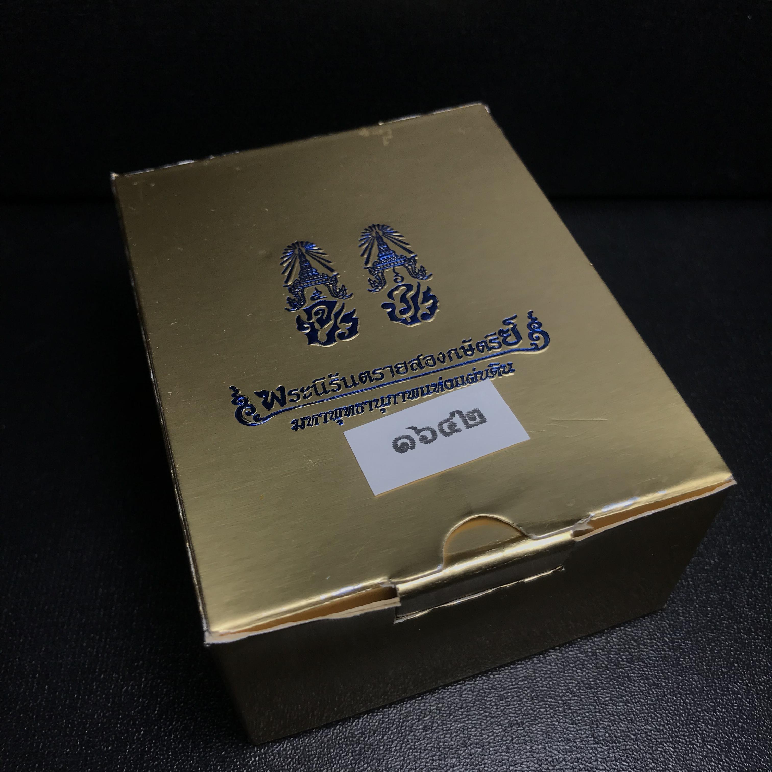 พระนิรันตรายสองกษัตริย์ มหาพุทธานุภาพแห่งแผ่นดิน ปี2552 "พระผู้ปกป้องคุ้มครองจากภัยอันตรายทั้งปวง" พระผงพิมพ์สมเด็จหน้าปัดทอง สีดำด้านหลังฝังนวโลหะชุบนาก เชิญอักษรพระปรมาภิไธยสองกษัตริย์(จปร.และ วปร.) พร้อมกล่องบรรจุเดิมครบชุด