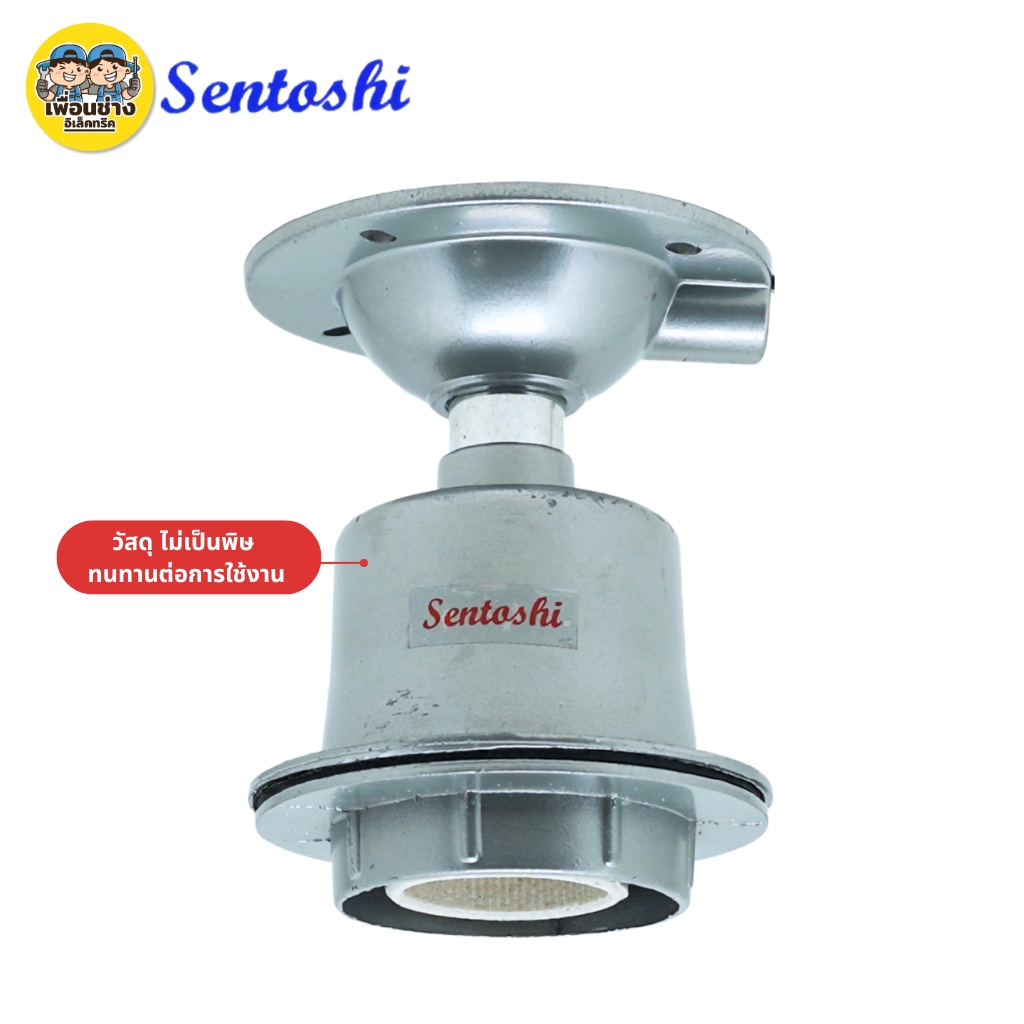 ขั้วแป้นอลูมิเนียม ยึดถาวร Sentoshi รุ่น F427B-E27 ขั้วเกลียวใหญ่ E27 สายทนความร้อน ขั้วแป้นติดผนัง