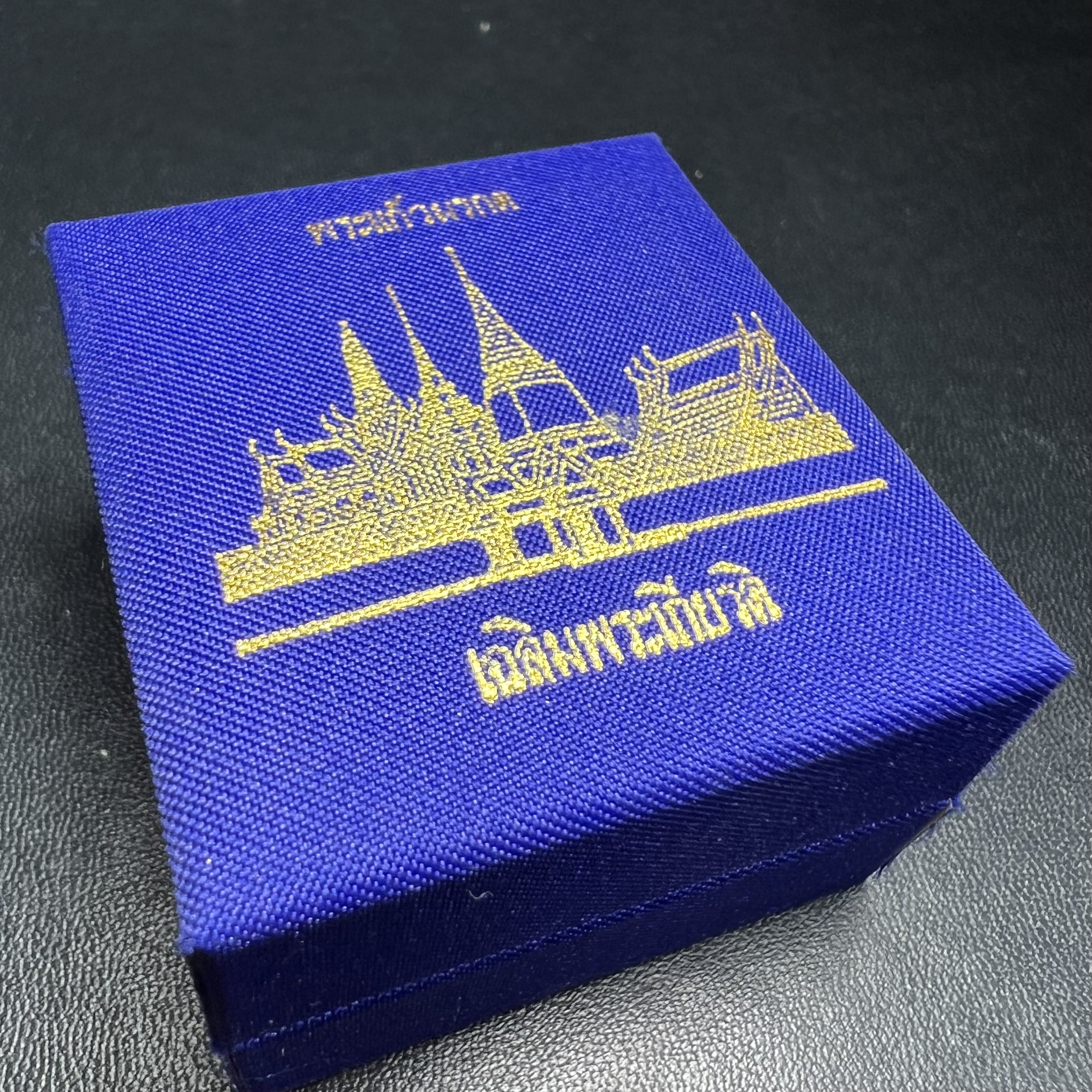 พระพุทธมหามณีรัตนปฎิมากร(พระแก้วมรกต)รุ่น เฉลิมพระเกียรติ วัดพระศรีรัตนศาสดารามราม(วัดพระแก้ว) ปี2543 เนื้อเงินสามกษัตริย์พิมพ์ซุ้มกนกเล็ก ขนาด สูง 2.5 ซ.ม. สภาพสวยซีนเดิมกล่องครบ(องค์หมายเลข ๘๗๙)