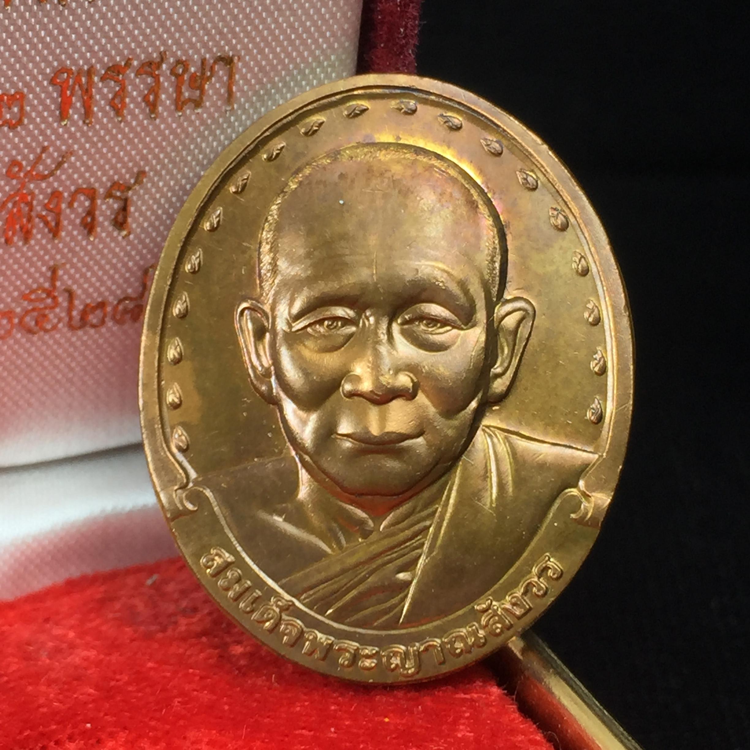 เหรียญรูปเหมือนรุ่นแรก สมเด็จพระญาณสังวร วัดบวรนิเวศวิหาร ปี2528 เนื้อทองแดง(บล็อกนิยมเขยื้อน-มีวงเดือน)สภาพสวยหายาก ชุดพระราชทานกรรมการ พร้อมกล่องบรรจุเดิม