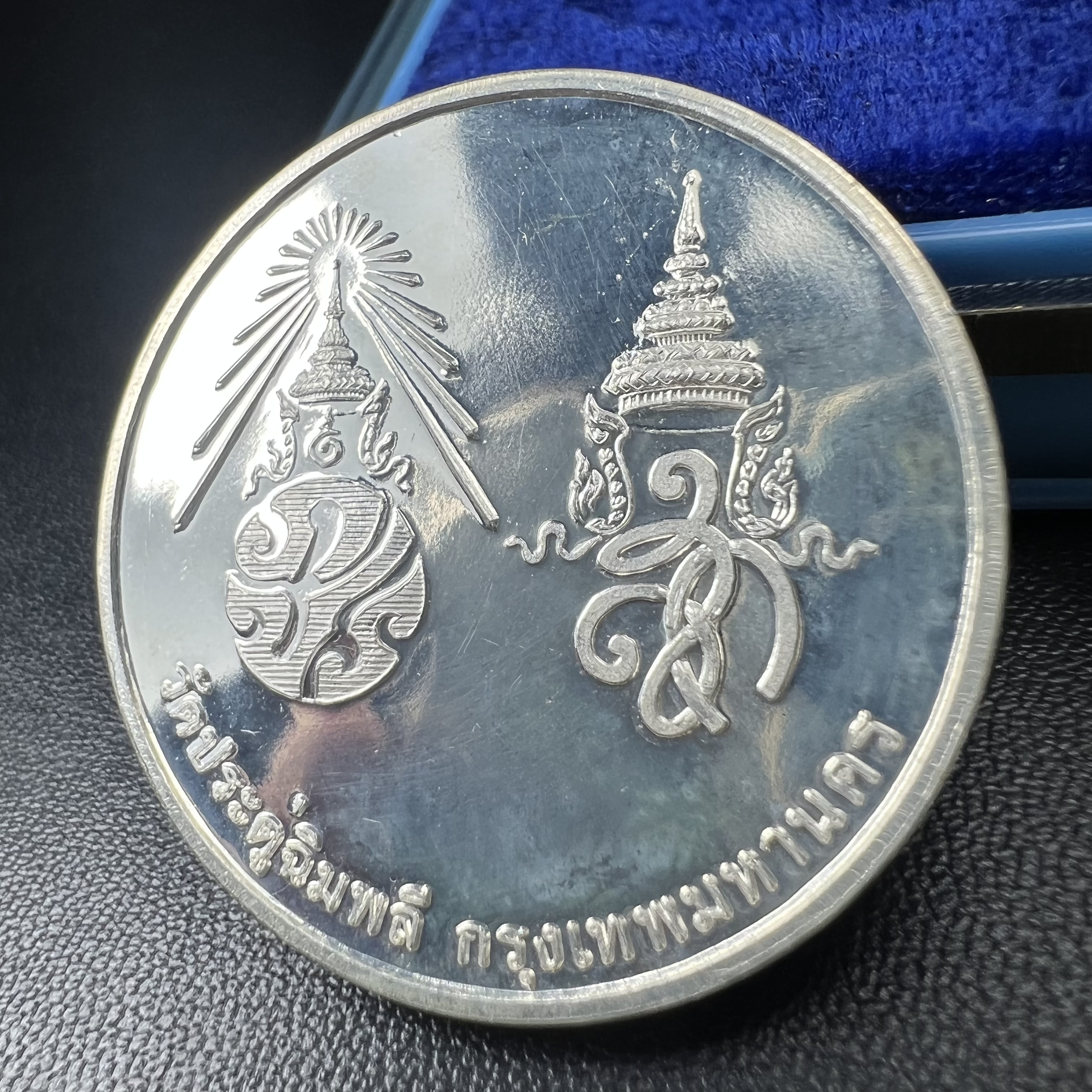 เหรียญรูปเหมือนพระราชสังวราภิมณฑ์(หลวงปู่โต๊ะ)ที่ระลึก ครบ 108 ปี วัดประดู่ฉิมพลี ปี 2538 ด้านหลังพระราชทานพระนามาภิไธยย่อ ภปร. และ สก. เนื้อเงินขัดเงา เหรียญกลมใหญ่ขนาด 3.5 ซม.สภาพสวยเดิมกล่องบรรจุเดิมครบสมบูรณ์และหายาก