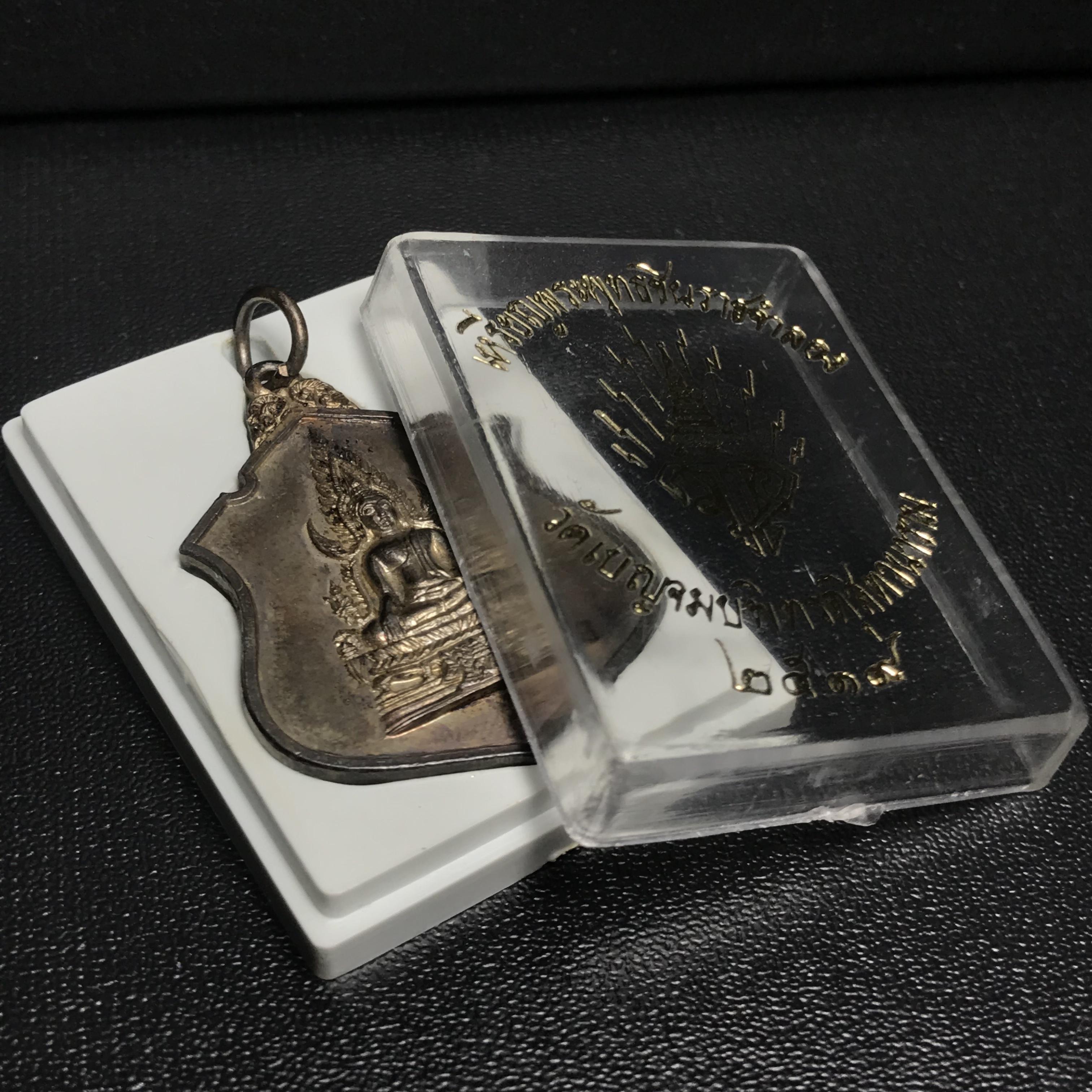 เหรียญพระพุทธชินราช มวก. วัดเบญจมบพิตร ปี 2519 เนื้อเงินสภาพสวยพร้อมกล่องเดิม(ในหลวงรัชกาลที่9และราชินีเสด็จฯเททอง)