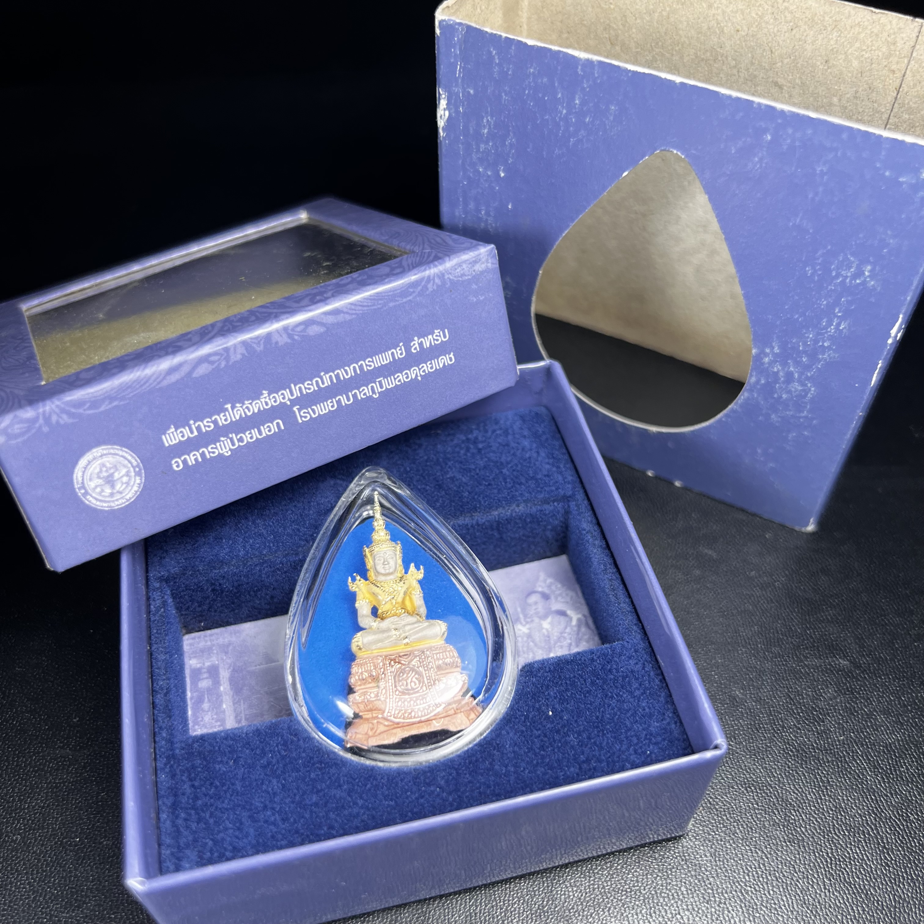 พระแก้วมรกต ภปร. ปี 2547 จัดสร้างโดยโรงพยาบาลภูมิพลอดุลยเดช เนื้อเงิน(3 กษัตริย์) ลอยองค์ หน้าตัก 1/2 นิ้ว สูง 3.7 ซม.พิธีมหามังคาภิเษก ณ พระอุโบสถวัดพระศรีรัตนศาสดาราม(วัดพระแก้ว) งดงามทรงคุณค่าอีกหนึ่งรุ่นยอดนิยม หายาก(องค์หมายเลข ๒๑๓๐)
