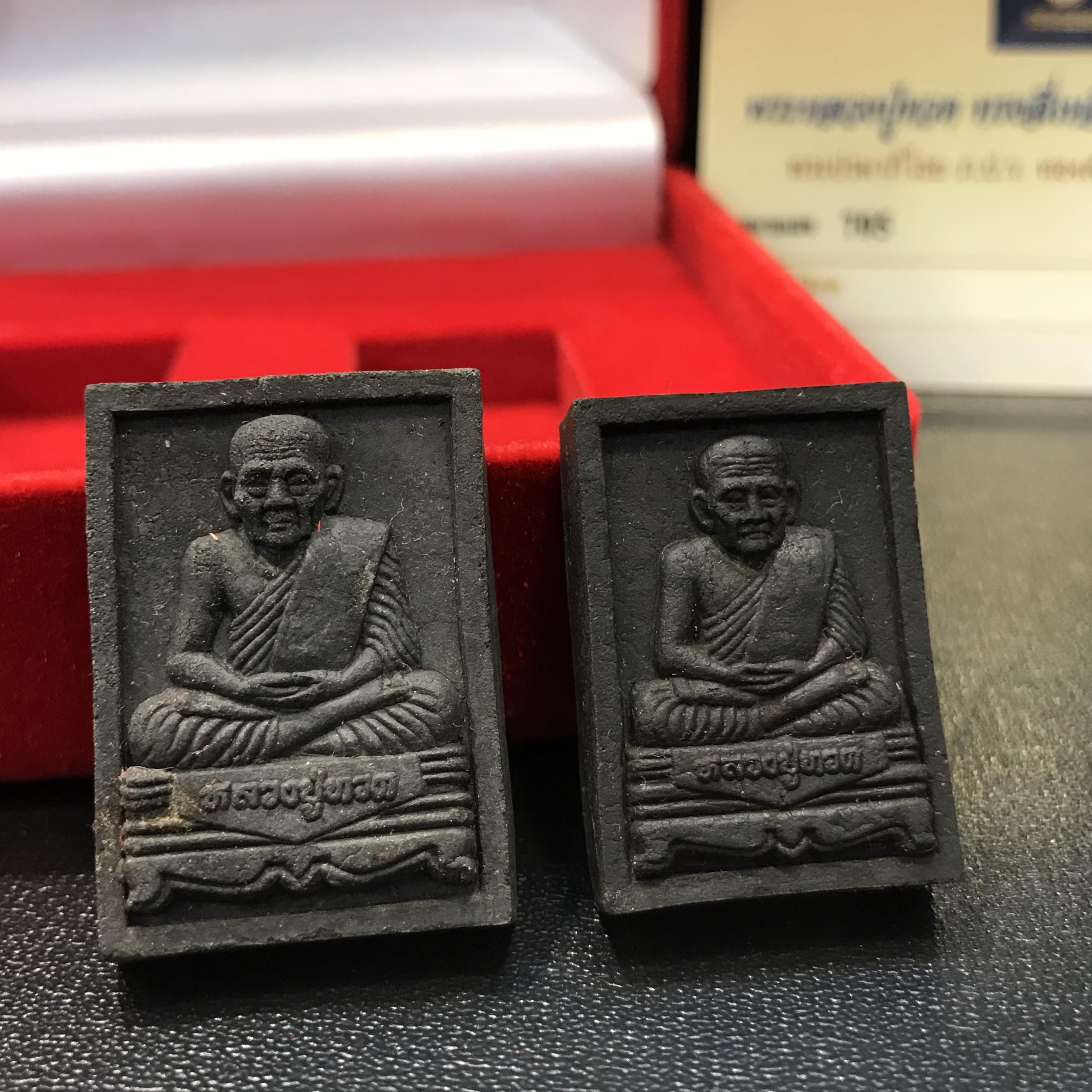 พระหลวงปู่ทวด ภปร. ปี 2547 พิมพ์สี่เหลี่ยมใหญ่-เล็ก(2องค์)เนื้อว่านดำหลัง ภปร. ทองคำ(หายาก1ใน999ชุด)