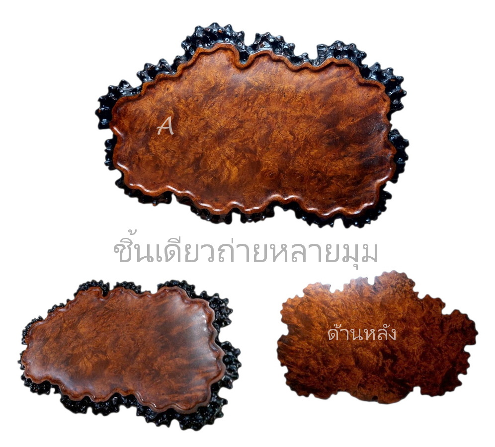 ฐานไม้ปุ่ม ขนาดเล็ก ชิ้นตามรูป-BPT0754-