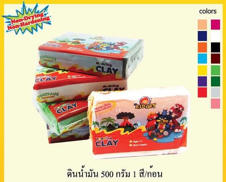 ดินน้ำมันปลอดสารพิษ ขนาด 500 กรัม KID ART