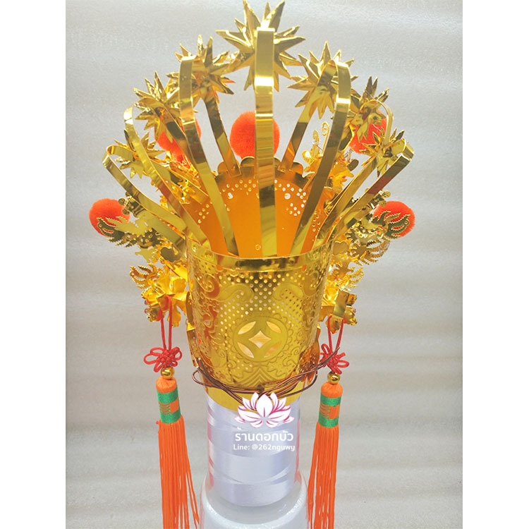 หมวกเทพเจ้าฝ่ายเต๋า มงกุฎเจ็ดดาว หมวกซำเช้งเต๋าจ้อ หมวกองค์ไท่ส่องโล้กุ๊น หมวกองค์ไท่แปะกิมแช