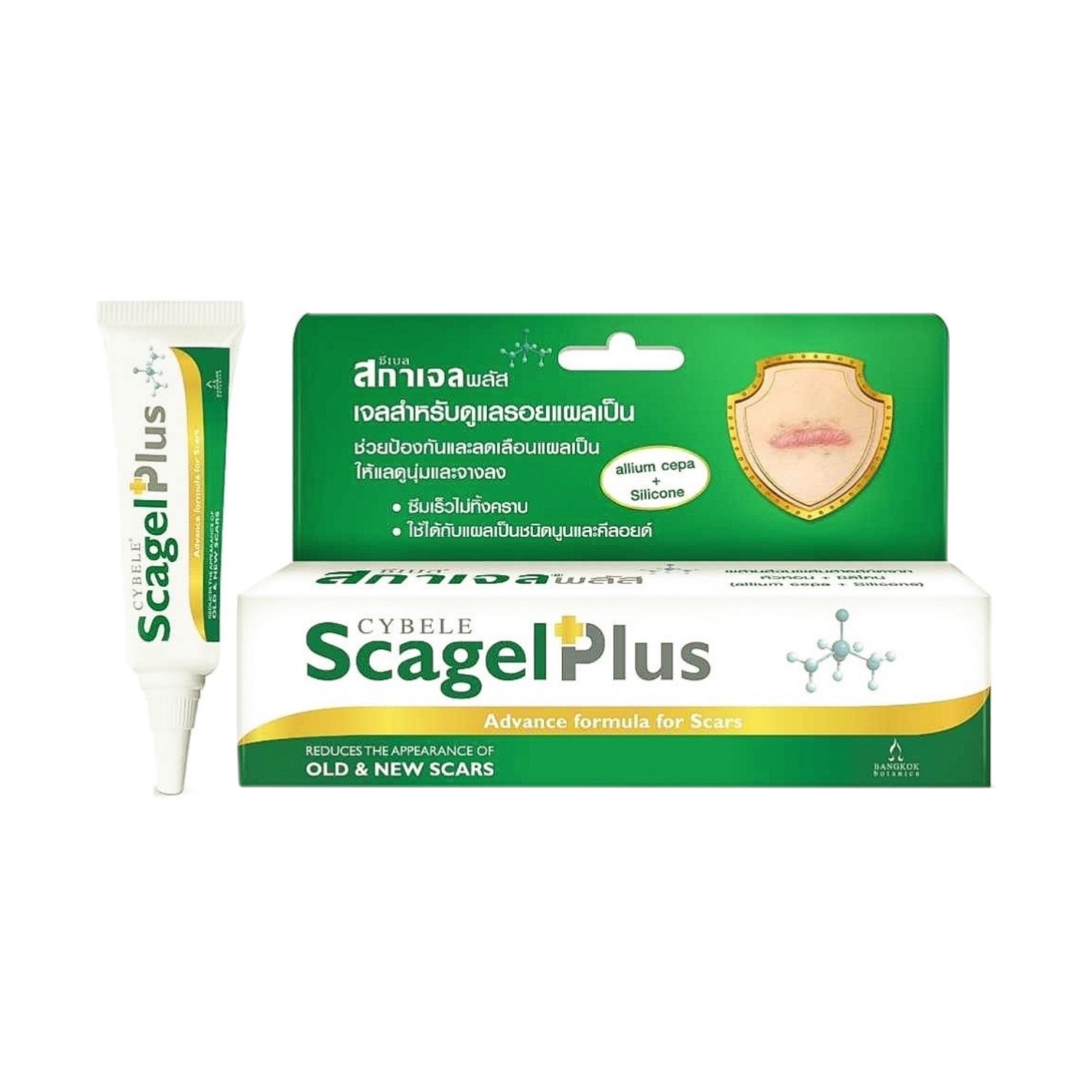 Cybele Scagel plus 10 g.