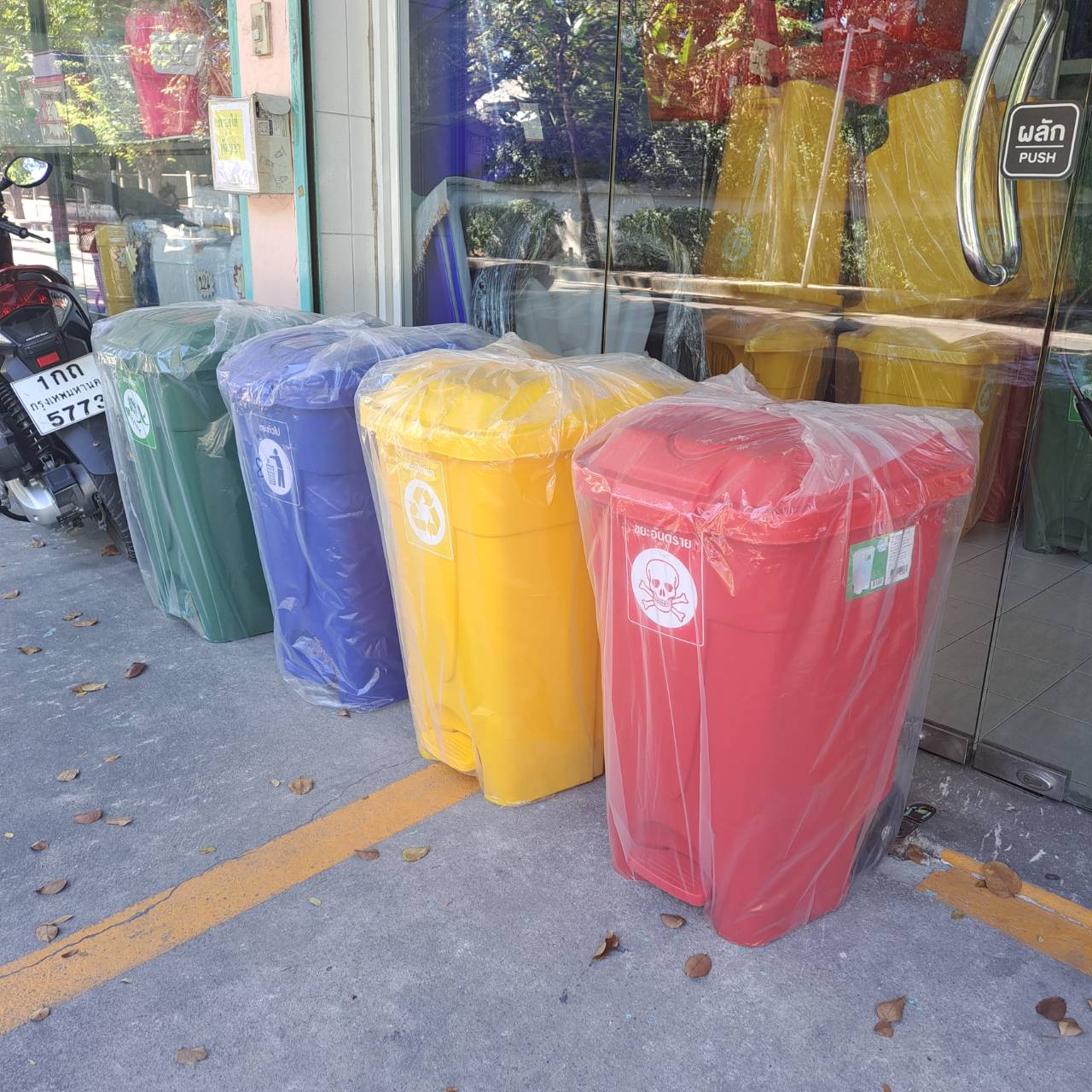 ถังขยะเหยียบมีล้อ 85 ลิตร