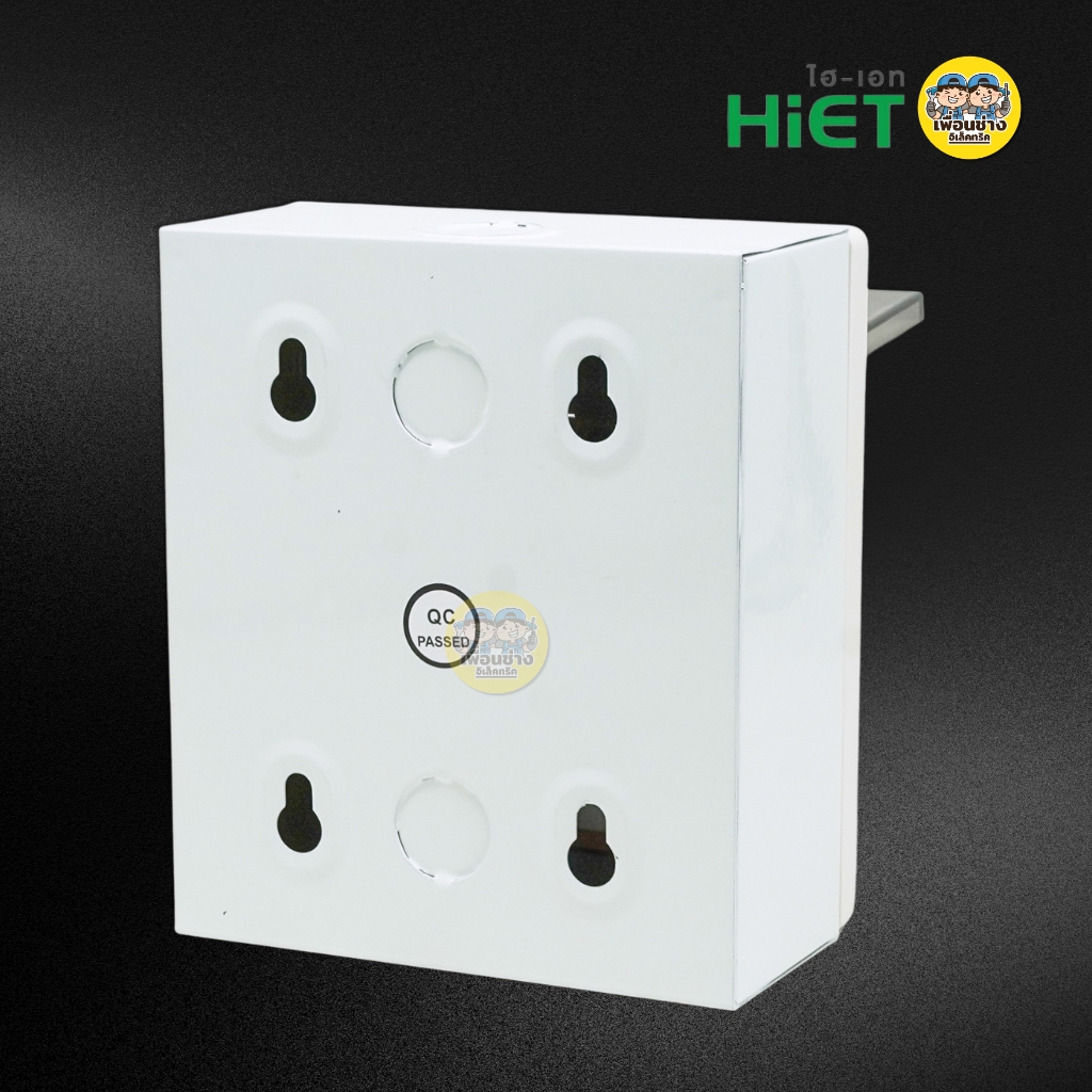 HiET ตู้เปล่าคอนซูมเมอร์ 4 ช่อง พร้อมเบรกเกอร์กันดูดเมนใหญ่ 2PN เมน 32A 50A 63A ตู้โหลด ควบคุมไฟ แบบเกาะราง
