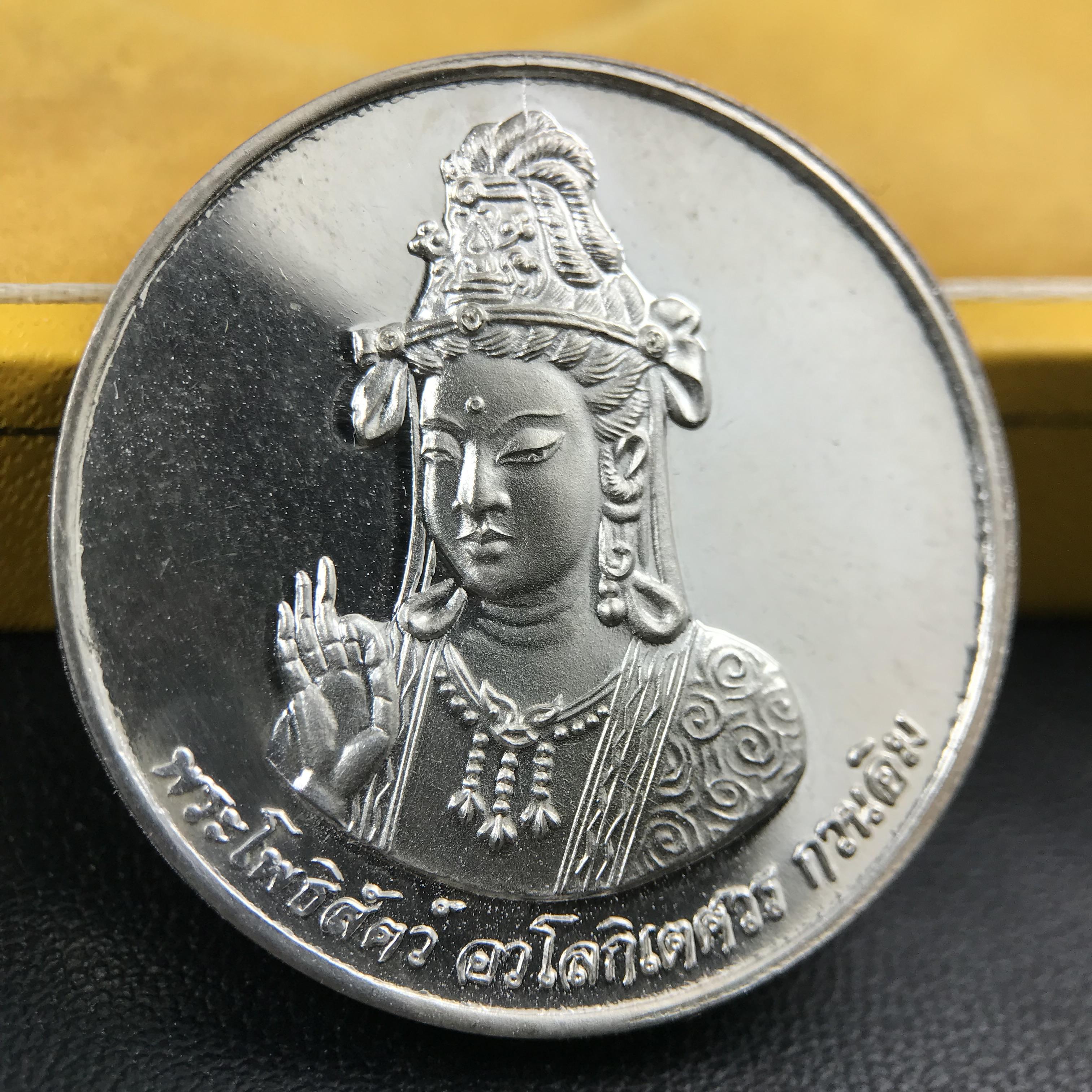 เหรียญพระโพธิสัตว์ อวโลกิเตศวร กวนอิม หลังมังกรเล่นแก้ว วัดราชบพิธสถิตมหาสีมาราม ปี 2536 เนื้อเงิน(ขัดเงาผิวกระจก) ขนาด 3 ซม. ตอกโค๊ตขอบเหรียญ ปลุกเสกพิธีใหญ่ พร้อมกล่องบรรจุเดิมครบ สภาพสวย