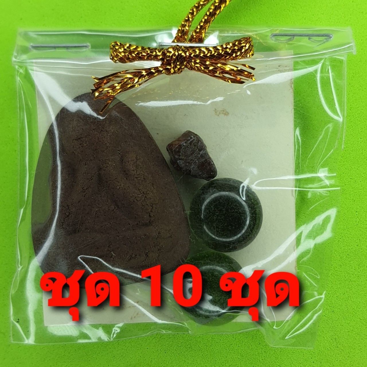ของชำร่วย พระของชำร่วย พระปิดตา พิมพ์ใหญ่ 10ชุด เนื้อแร่เหล็กน้ำพี้ พระปิดตาจี้ พระปิดตาแท้ จี้พระปิดตา พระเครื่อง พระ พระเครื่องพระปิดตา ของที่ระลึก ของชำร่วยงานแต่ง ของชำร่วยงานแต่งงาน