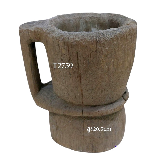 ครกไม้เก่า แบบมีหูจับ ไม้สัก สะสม ตกแต่งบ้านสวนร้าน--