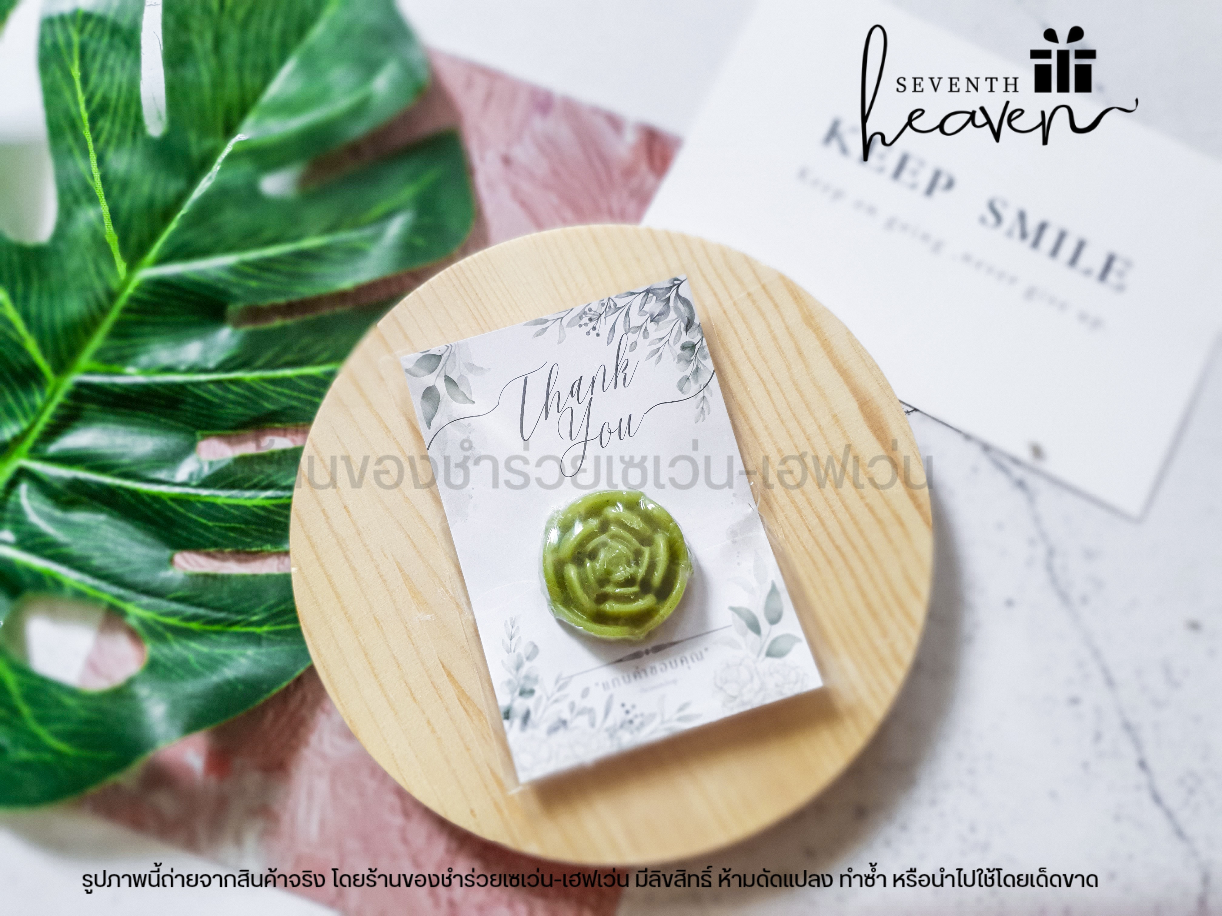 ของชำร่วยงานศพ สบู่ดอกกุหลาบ แฮนด์เมด