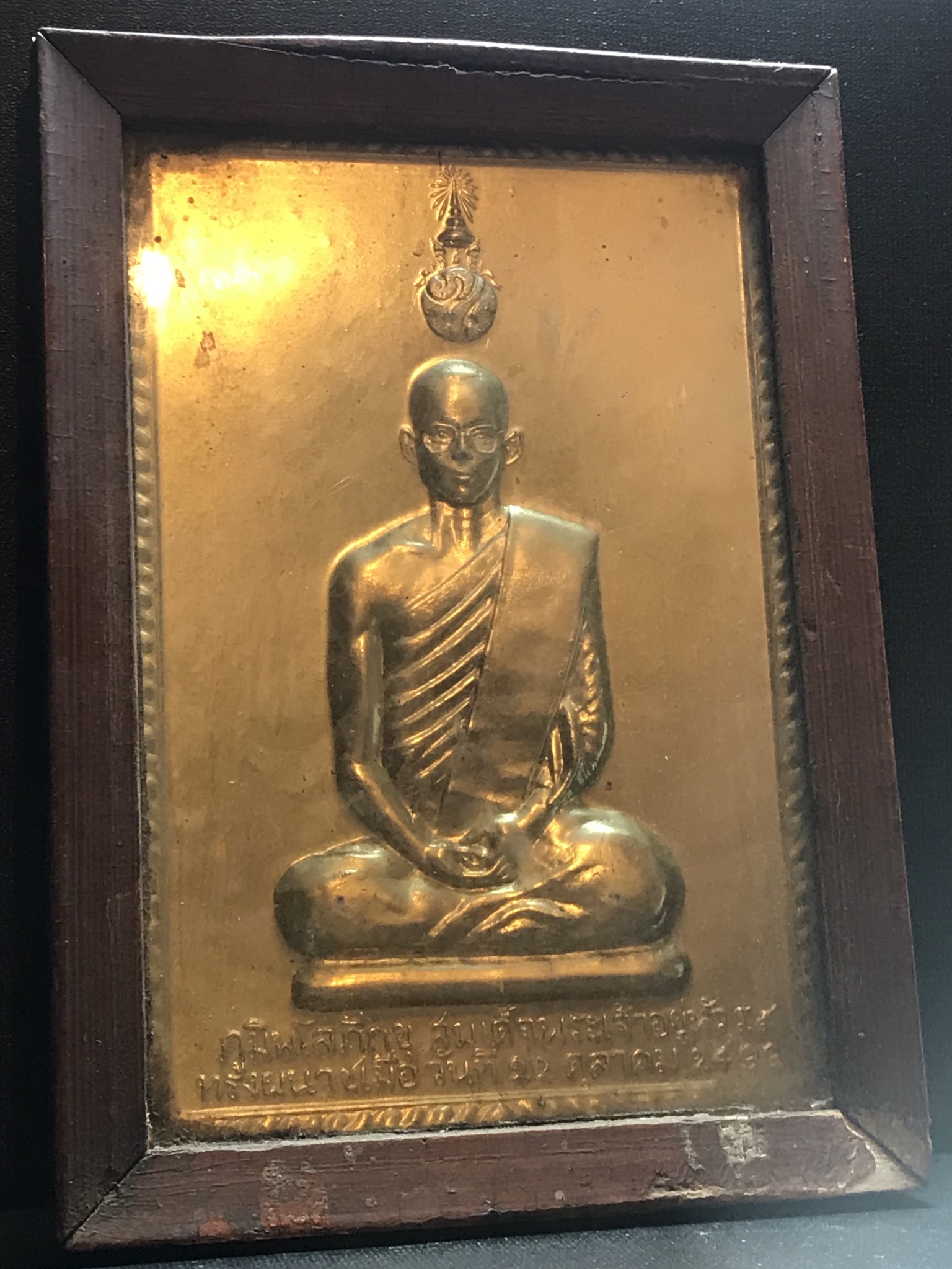 แผ่นปั๊มในหลวงทรงผนวช วัดบวรนิเวศวิหาร พ.ศ.2508 เนื้อโลหะกะไหล่ทองกรอบไม้เดิมเก่า
