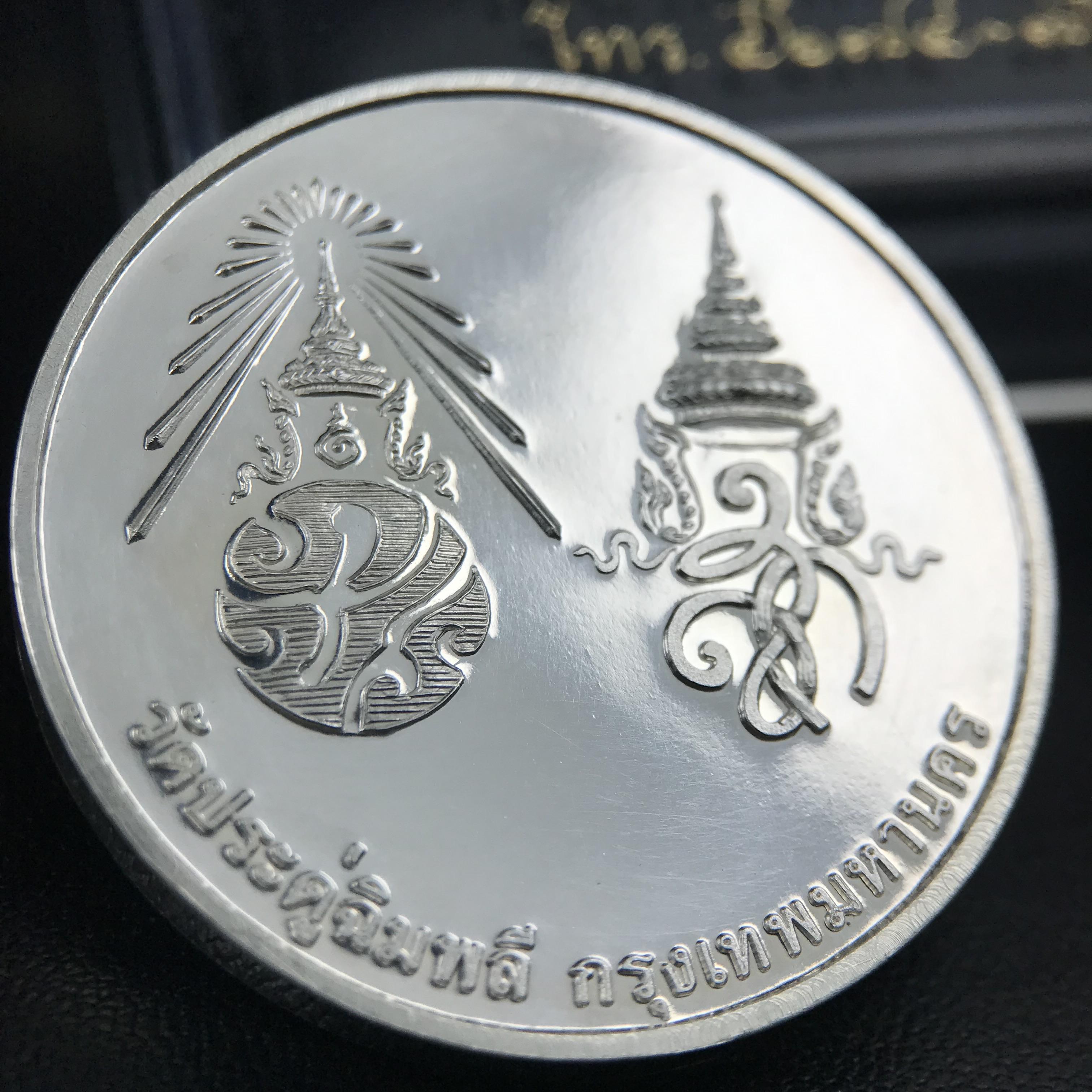 เหรียญรูปเหมือนพระราชสังวราภิมณฑ์(หลวงปู่โต๊ะ)ที่ระลึก ครบ 108 ปี วัดประดู่ฉิมพลี ปี 2538 ด้านหลังพระราชทานพระนามาภิไธยย่อ ภปร. และ สก. เนื้อเงินขัดเงา เหรียญกลมใหญ่ขนาด 3.5 ซม.สภาพสวยเดิมกล่องบรรจุเดิมครบสมบูรณ์และหายาก