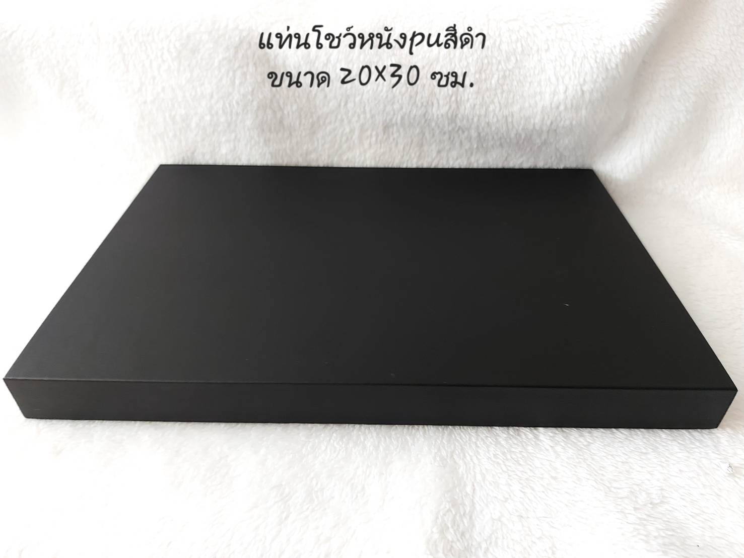 แท่นโชว์หนังเรียบทรงสี่เหลี่ยม ใช้เป็นฐานรองตัวโชว์เดี่ยวได้ (ชิ้น)