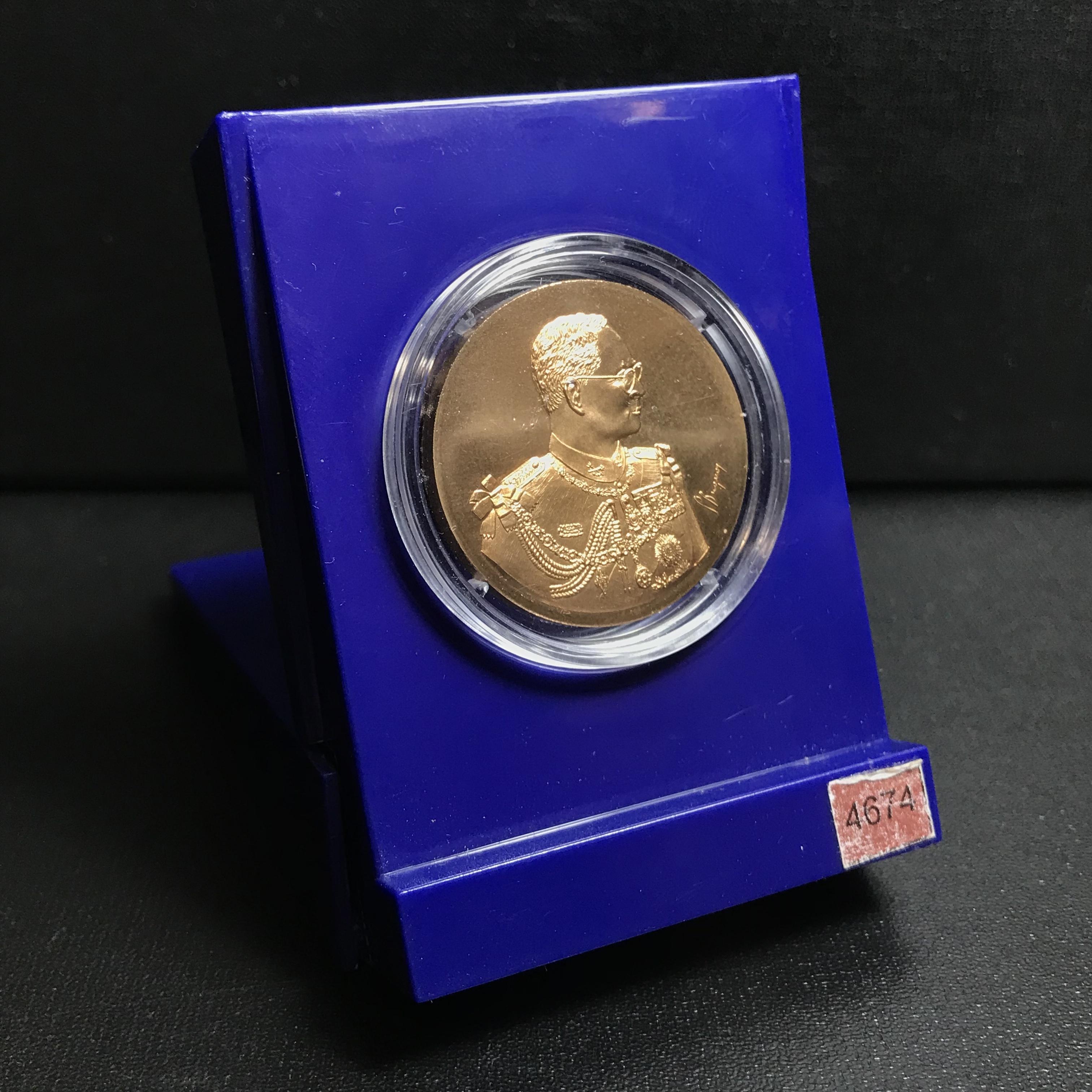 เหรียญพระบรมรูป รุ่น เฉลิมพระเกียรติ เนื้อทองแดง ปี2545 บล็อกโมเน่( Monnaie De Paris)(หายาก)1ใน4999เหรียญ