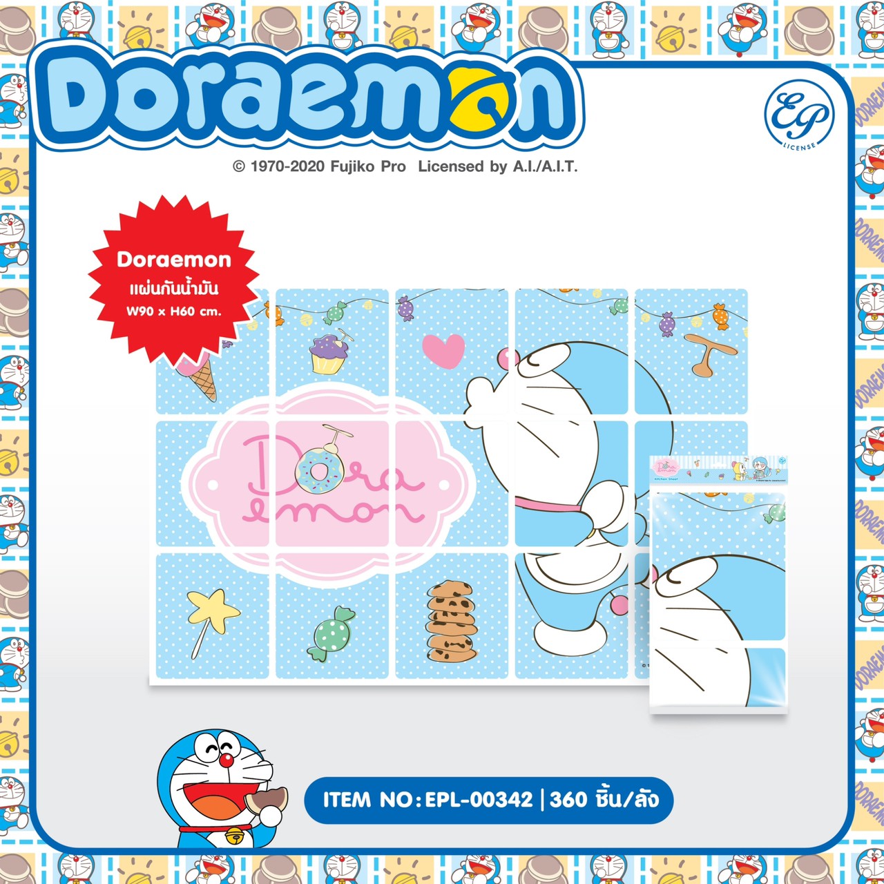 EPL-00342 แผ่นติดครัวกันน้ำมัน Doraemon โหลละ 180บาท 12 ชิ้น