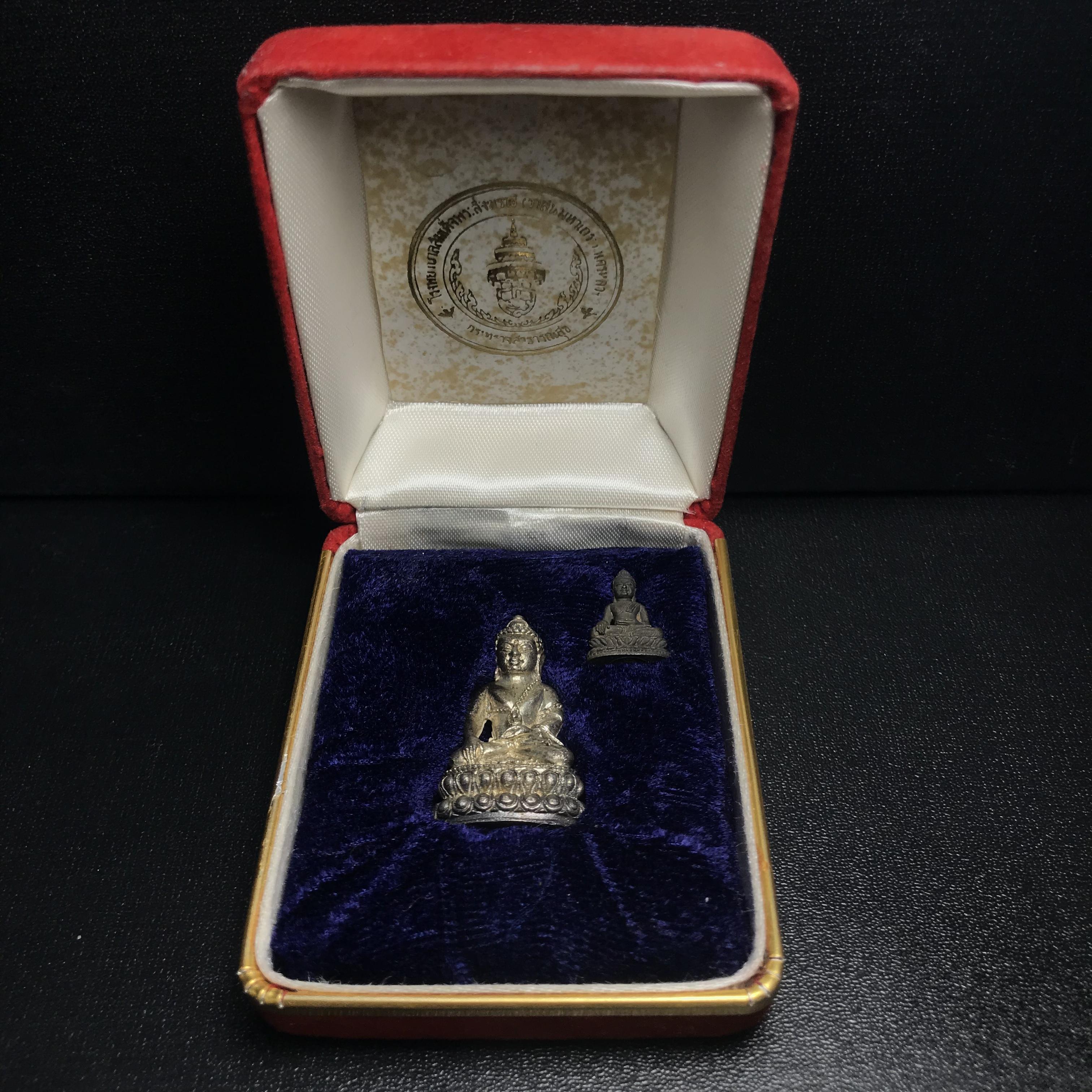 พระกริ่งฉลองพระชนมายุครบ 7 รอบ 84 พรรษา สมเด็จพระสังฆราช(วาสน์) วัดราชบพิธ พ.ศ.2525 เนื้อเงิน สภาพสวยมาก ในกล่องชุดพิเศษกรรมการ พร้อมพระชัยวัฒน์ เนื้อนวโลหะ ครบชุดสมบูรณ์(หายาก)