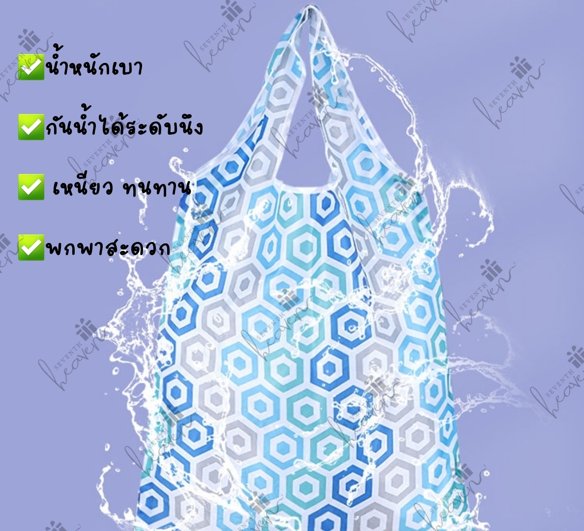 ของชำร่วยงานศพ ถุงผ้าชอปปิ้ง มีกระดุม ตะขอเกี่ยว