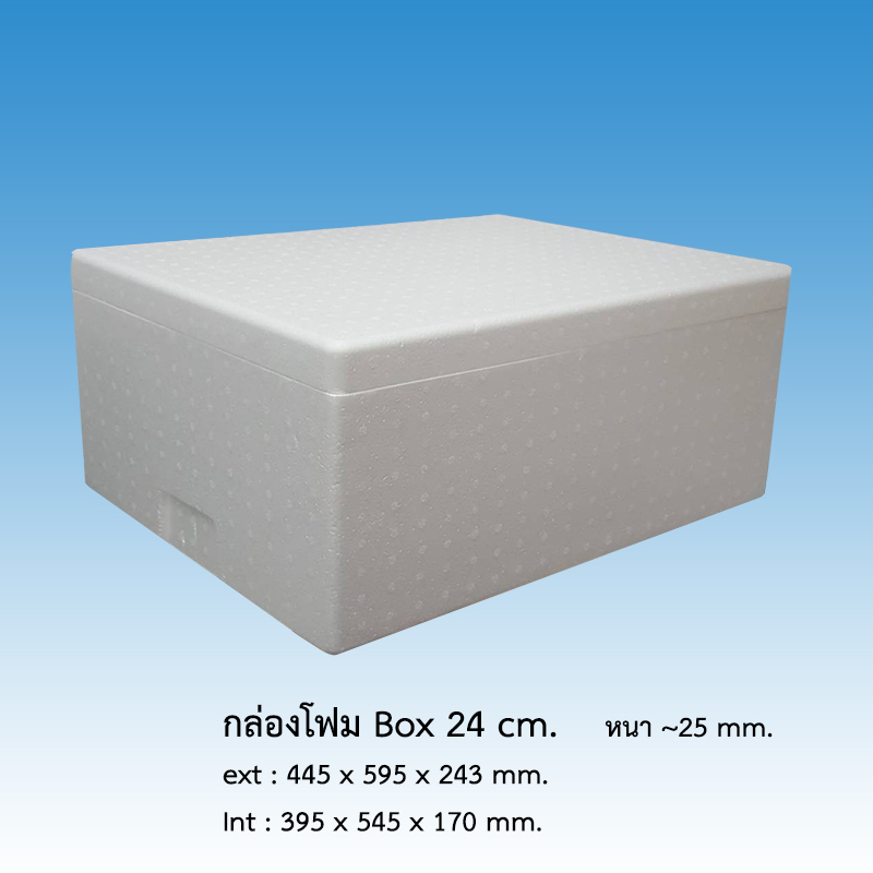 กล่องโฟม Box 24 cm.