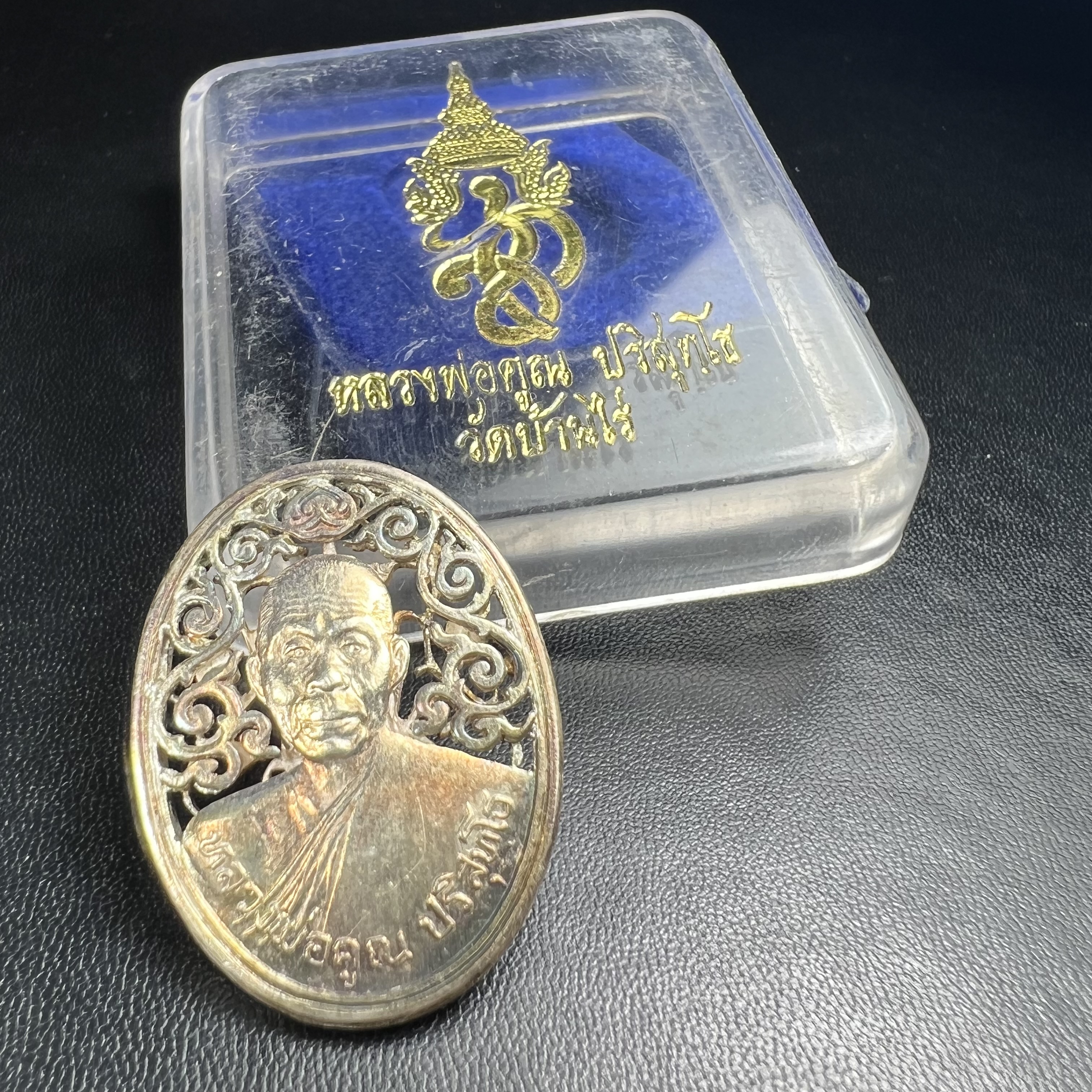 เหรียญหลวงพ่อคูณ ปริสุทโธ วัดบ้านไร่ รุ่น สก. ปี 2536 พิมพ์ลายฉลุ เนื้อเงิน(ผิวเดิมรุ้งสวยมาก) งานมหามงคลเฉลิมพระชนมพรรษา 5 รอบ สมเด็จพระบรมราชินีนาถ จัดสร้างโดย กองพลทหารราบที่๒ ทหารเสือราชินี รักษาพระองค์ (พิธีใหญ่ ประวัติชัดเจน อีกหนึ่งรุ่นยอดนิยม)