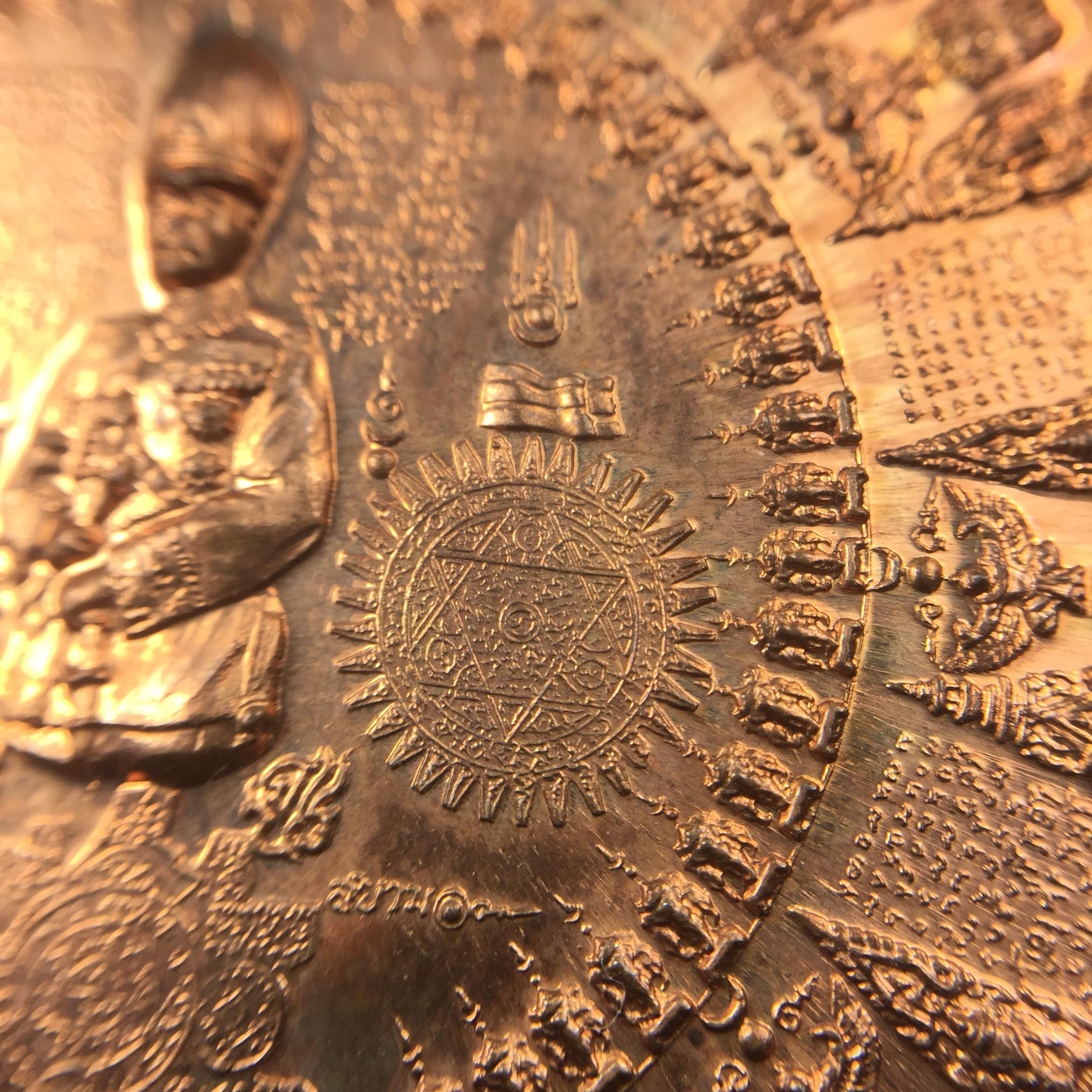 เหรียญมหายันต์ ไพรีพินาศ อริราชศัตรูพ่าย พิมพ์ รัชกาลที่ 5 ด้านหน้า(เหรียญกลมทรงหมวก)-ด้านหลัง(หลังครุฑล้อมรอบ) เนื้อทองแดง(พิมพ์หายาก)