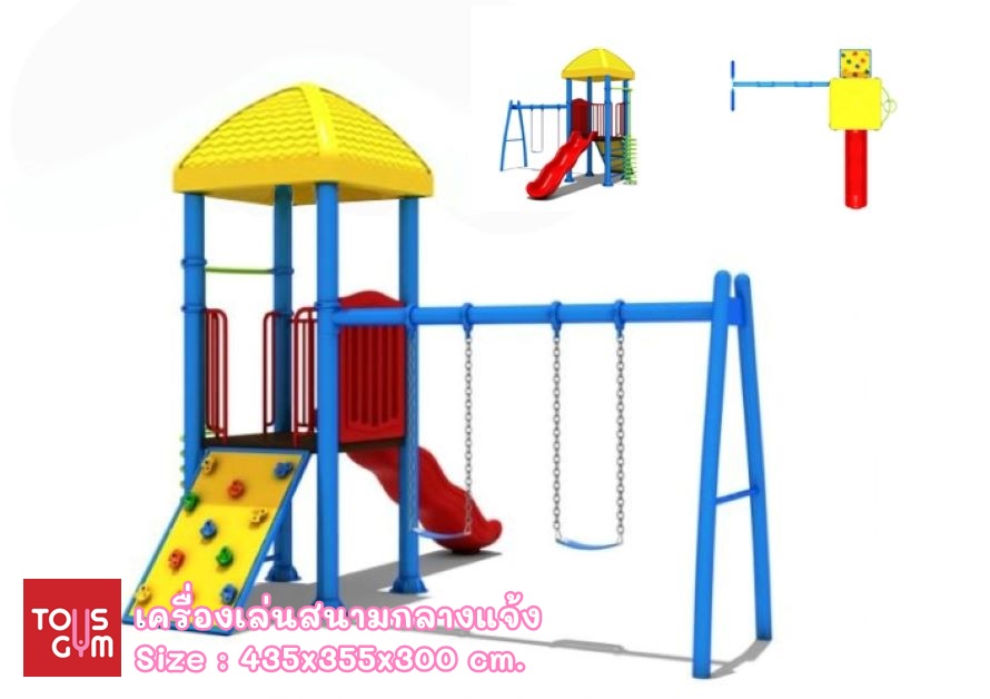 เครื่องเล่นสนามกลางแจ้ง ชุด บ้านวิลล่า TG-L1416-4