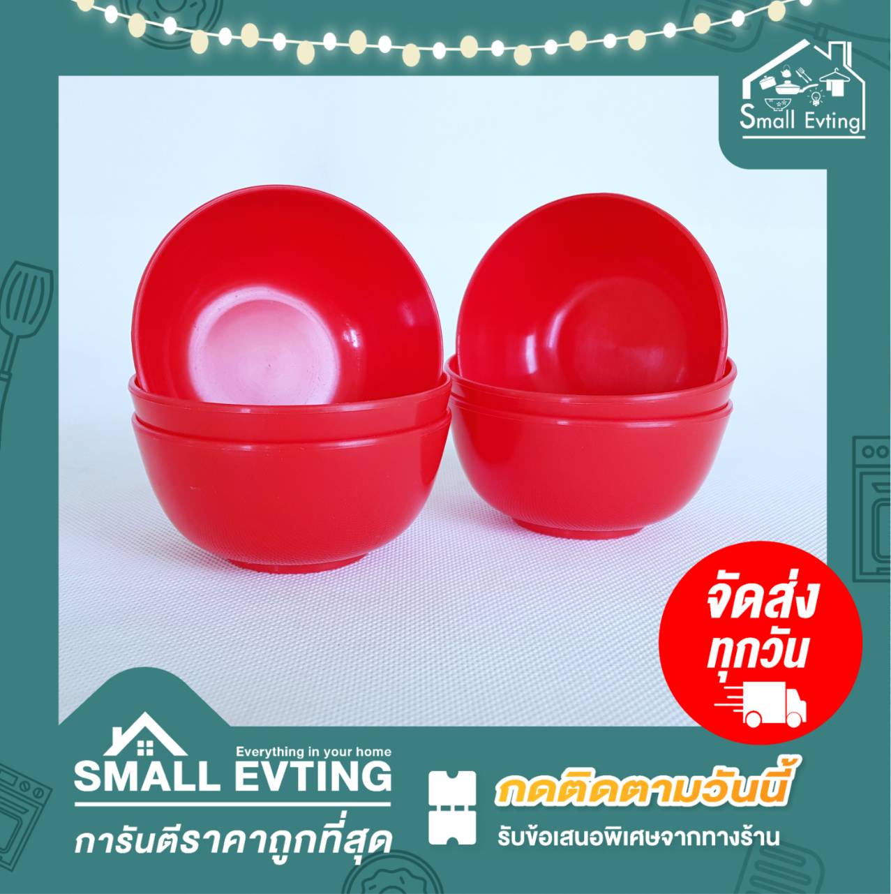 Small Evting ถ้วย พลาสติก สีแดง ขนาด 8.5 ซม แพ็ค 6 ใบ ถ้วยแดง ไหว้พระ ไหว้เจ้า ชุดถ้วยน้ำชา สารทจีน ตรุษจีน ทำบุญ สังฆทาน