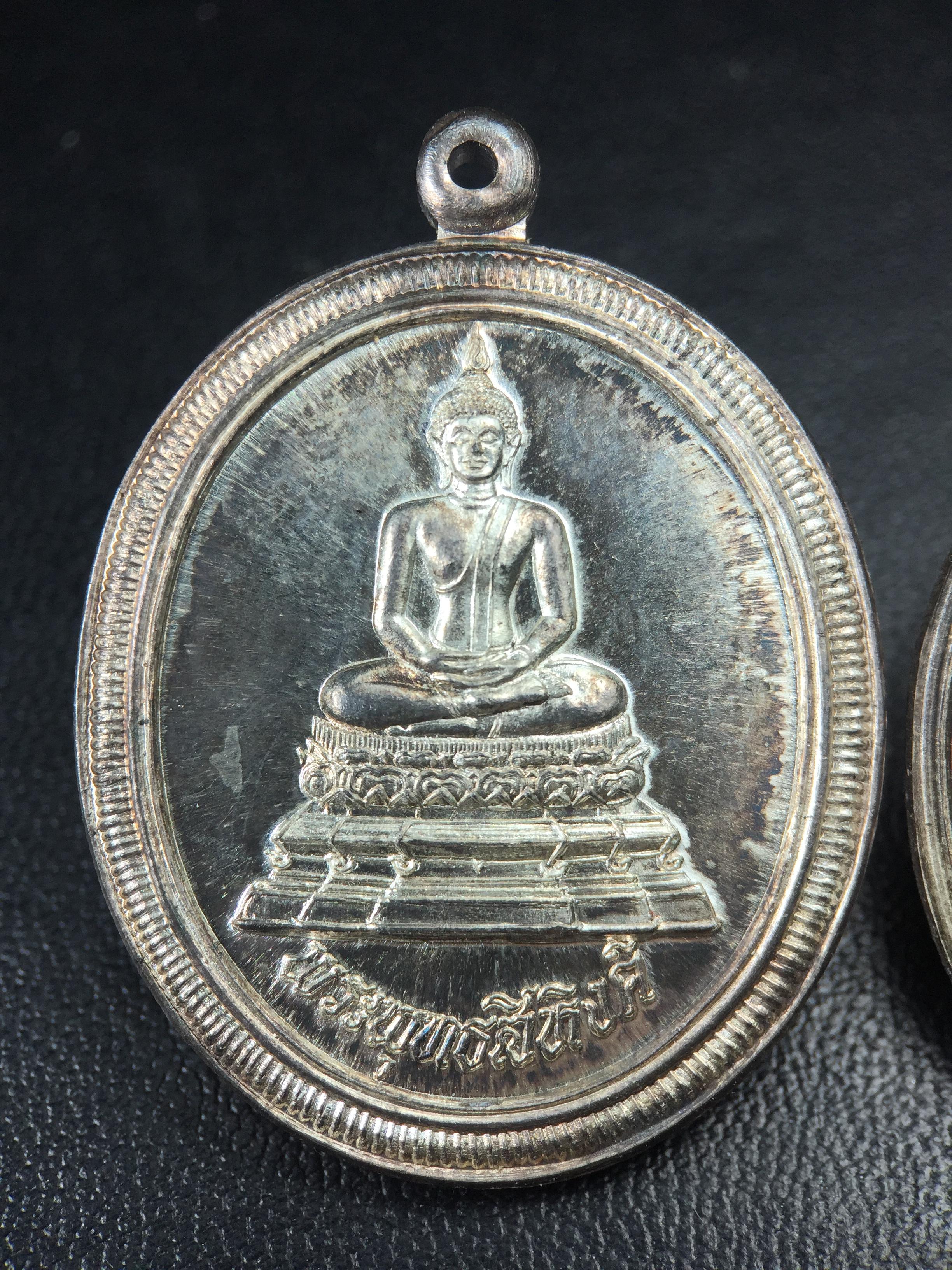 เหรียญพระพุทธสิหิงค์ ภปร. รุ่นมหาลัยธรรมศาสตร์ 60ปี พ.ศ.2537 พิมพ์ใหญ่+พิมพ์เล็ก เนื้อเงินผิวเดิมๆขึ้นสีรุ้งๆสวยมาก(ในหลวงรัชกาลที่9เสด็จในพิธี)(พิธีใหญ่ เกจิที่มีชื่อเสียงมาร่วมปลุกเสกจำนวนมาก ชนวนมาลสารเก่าเข้มขลัง )ของดีธรรมศาสตร์ที่ศิษย์เก่าไม่ควรพลาด