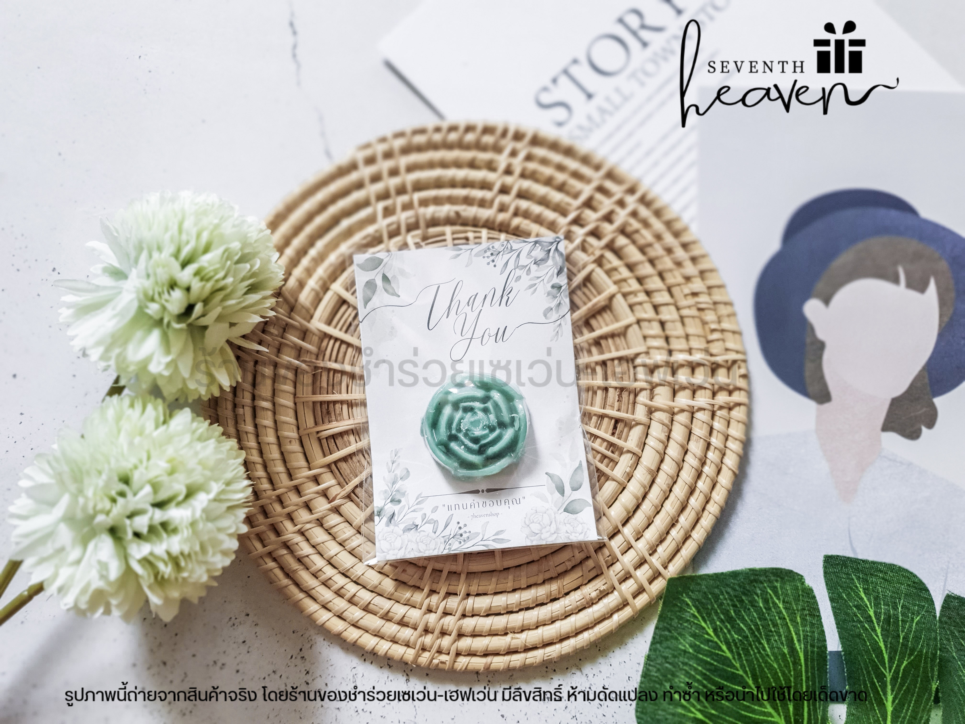 ของชำร่วยงานศพ สบู่ดอกกุหลาบ แฮนด์เมด