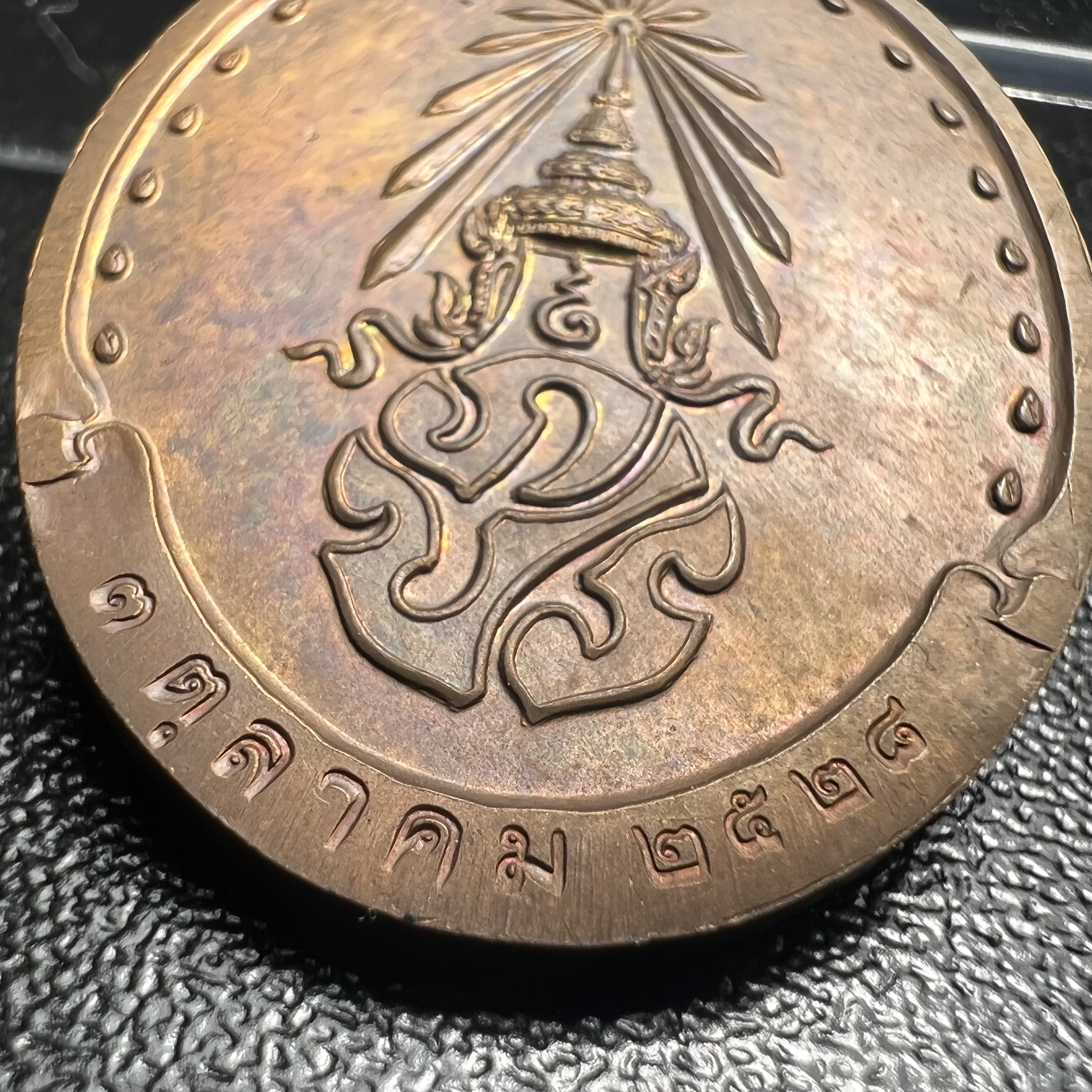 เหรียญรูปเหมือนรุ่นแรก สมเด็จพระญาณสังวร วัดบวรนิเวศวิหาร ปี2528 เนื้อทองแดง(บล็อกนิยม วงเดือน-เขยื้อน)สภาพสวยหายาก