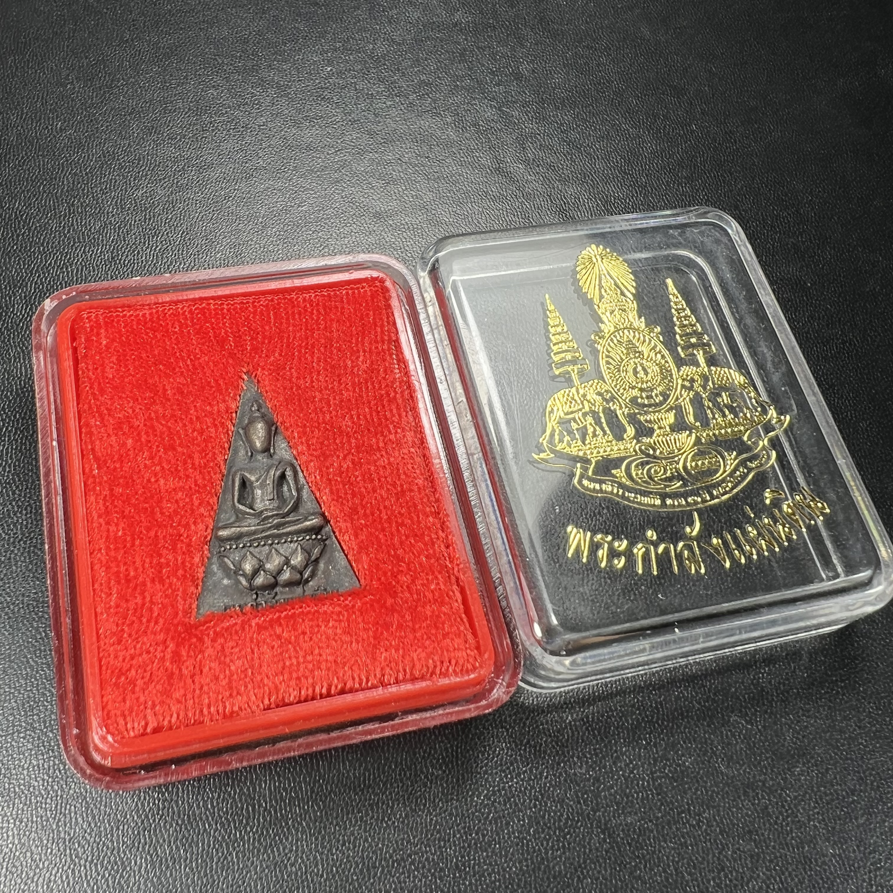 พระกำลังแผ่นดิน (สมเด็จจิตรลดา2) จัดสร้างเฉลิมพระเกียรติในหลวงรัชกาลที่ 9 ครองราชย์ 50 ปี 2539 เนื้อนวโลหะ(สร้างน้อยหายาก) (1ใน 2539 องค์)พร้อมกล่องบรรจุเดิม พระดี พิธีใหญ่ อีกหนึ่งรุ่นที่แนะนำ