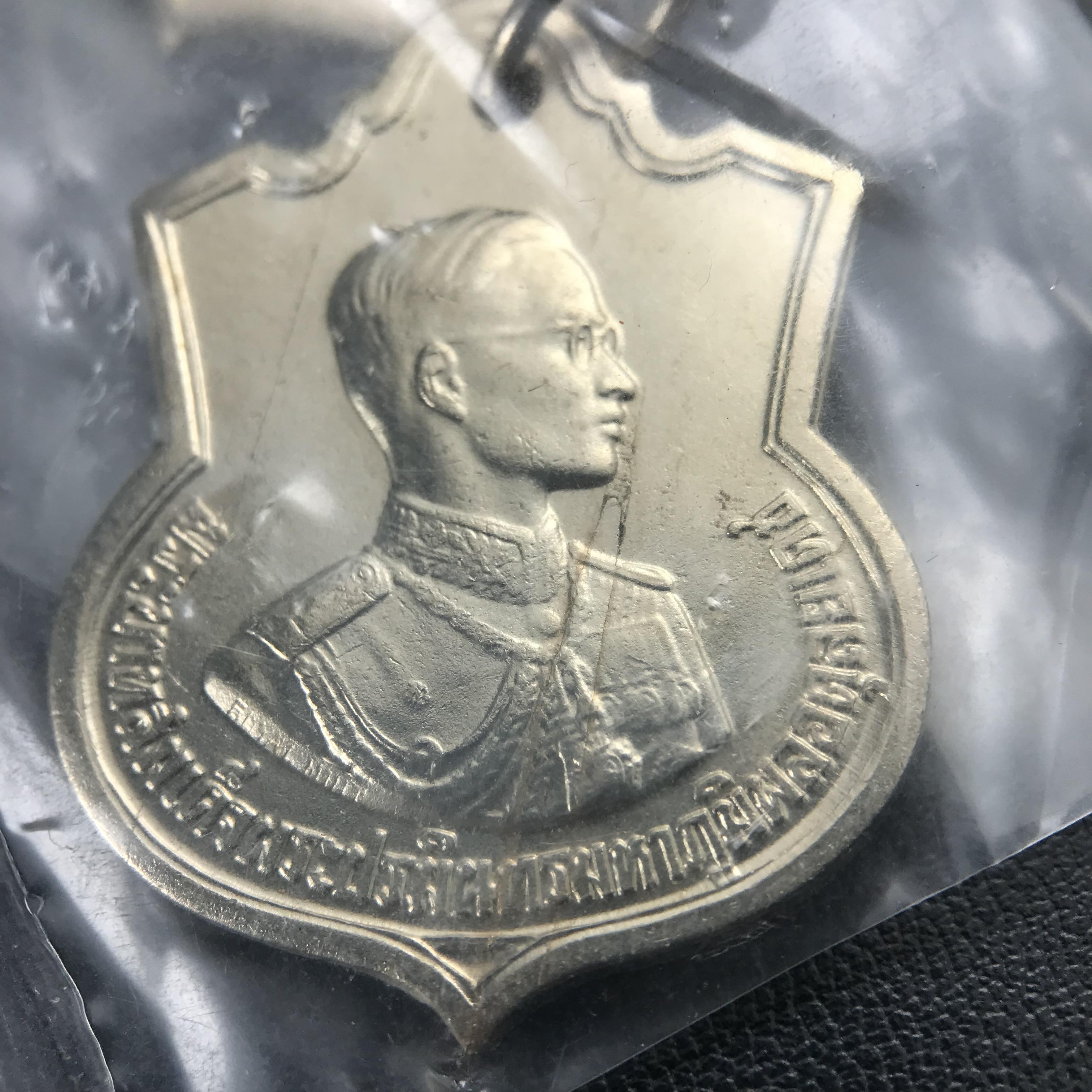 เหรียญอนุสรณ์มหาราช 3รอบ รัชกาลที่ 9 ปี 2506 เนื้ออัลปาก้า (สภาพซีนซองเดิมผิวขึ้นน้ำทองสวยงาม สภาพเก่าเก็บรักษามาอย่างดี)เหรียญยอดนิยมของในหลวงรัชกาลที่9 พิธีใหญ่เกจิในยุครวมปลุกเสกมากมาย