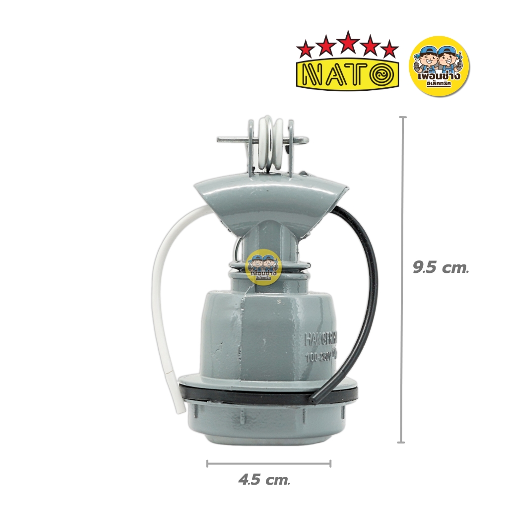 NATO ขั้วไฟอลูมิเนียม E27 รุ่น NT-KF20827/2 ขั้วห้อย ขั้วอลูมิเนียม ขั้วเกลียว ขั้วห้อยตุ๊กตา