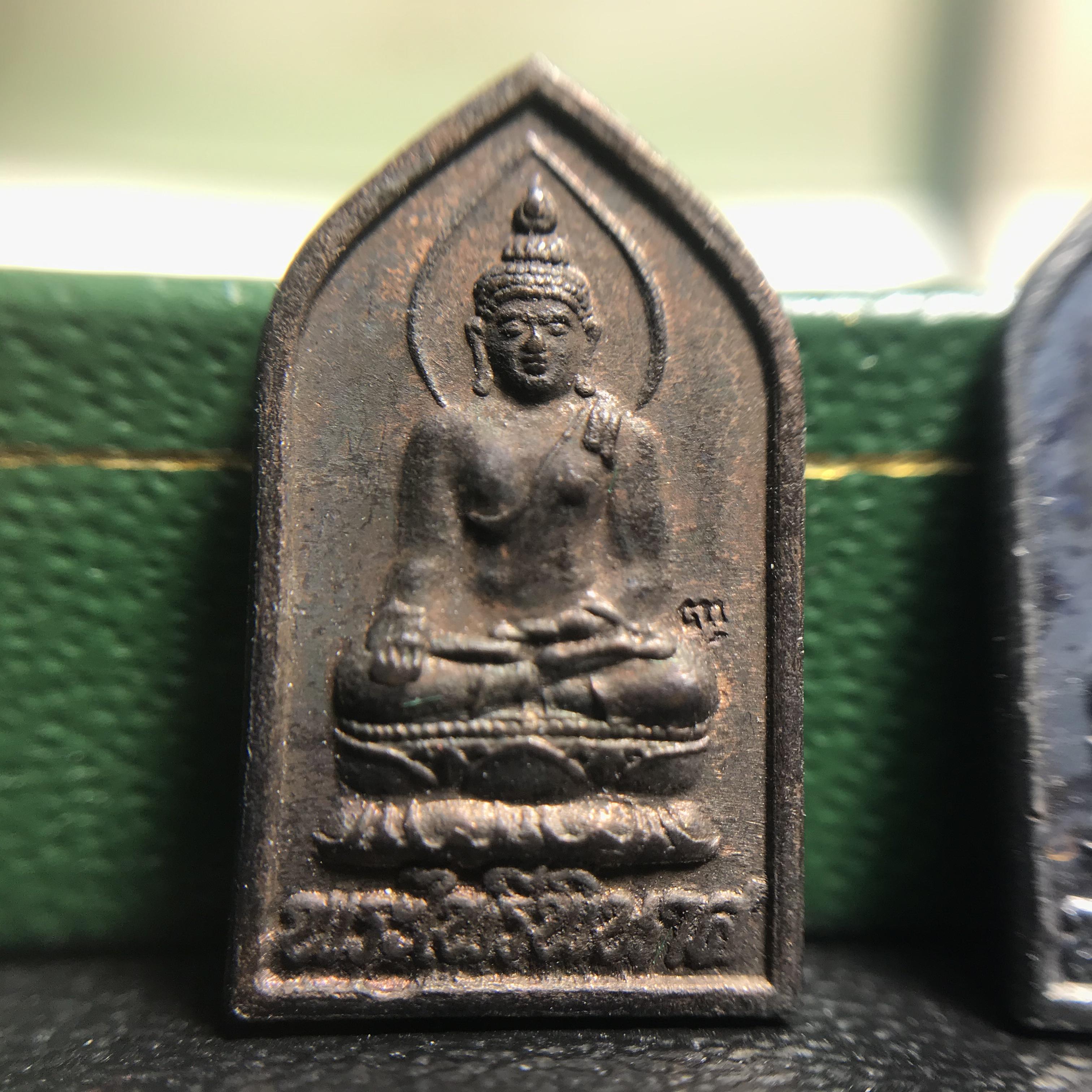 เหรียญพระไพรีพินาศ วัดบวรนิเวศราชวรวิหาร ปี2534 (พระชุดหลักสายสมเด็จพระญาณสังวร สมเด็จพระสังฆราชองค์ที่19) (หายากสภาพสวยกล่องเดิมครบสมบูรณ์) 1ใน 700 ชุด