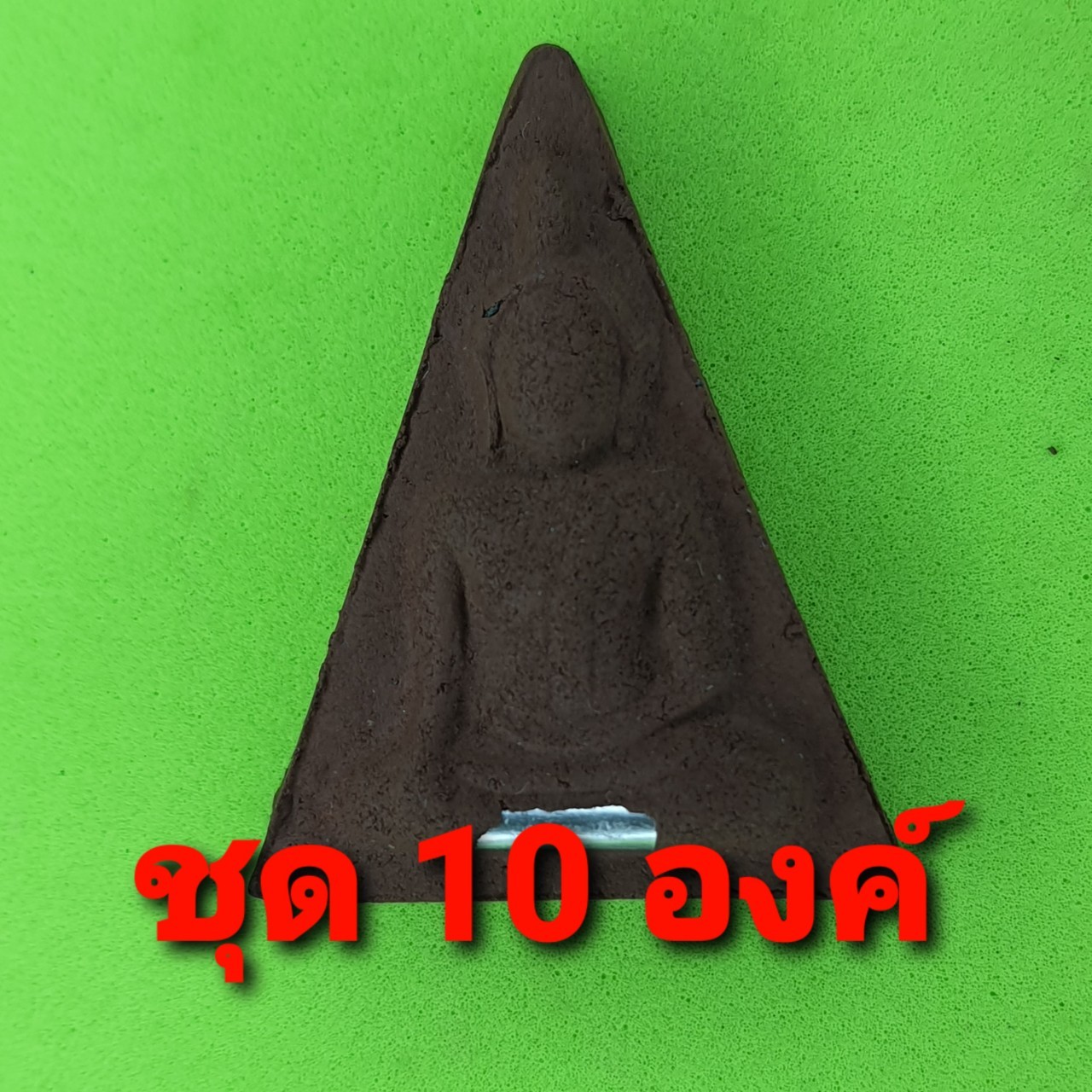 พระเครื่อง พระนางพญา เข่าโค้ง ฝังตะกรุด 10องค์ เนื้อแร่เหล็กน้ำพี้ พระนางพญาจี้ พระนางพญาแท้ จี้พระนางพญา พระแท้ ปลุกเสกแล้ว พระเครื่อง พระ พระเครื่องพระนางพญา