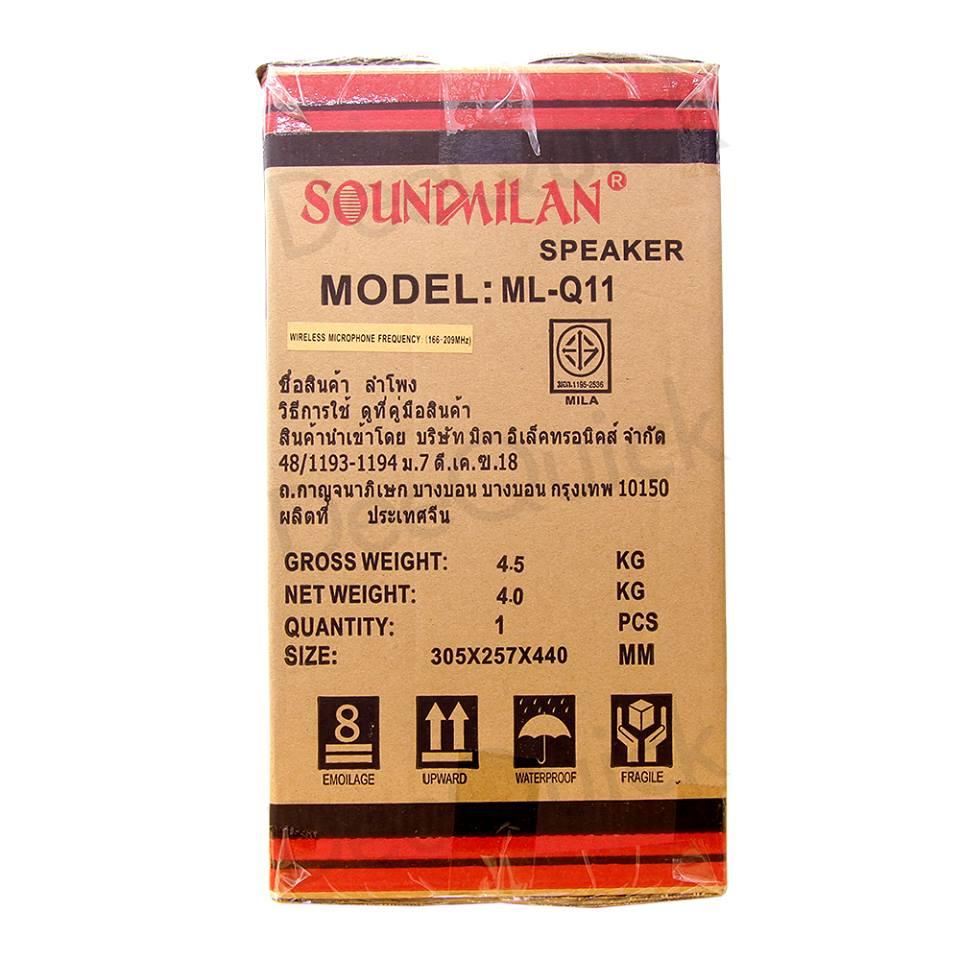 ่ตู้ลำโพง Soundmilan ลำโพงบลูทูธ 8นิ้ว 25W พร้อมไมค์ลอย ML-Q11