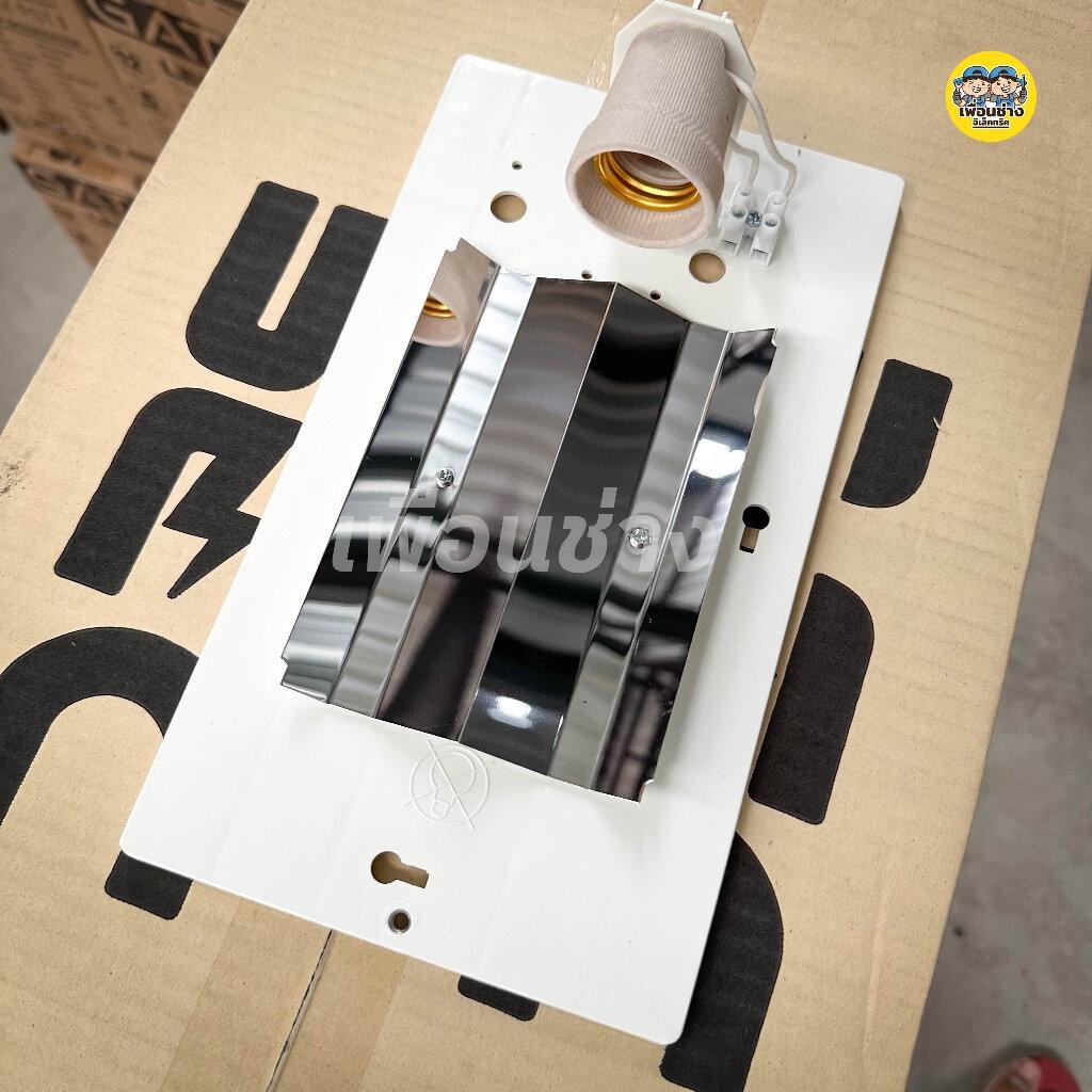 BEC โคมไฟติดผนัง รุ่น Prisma พริสมา โคมเปล่า ไม่รวมหลอด ใช้กับหลอด E27 โคมไฟ ติดผนัง โคมผนัง โคมติดผนัง