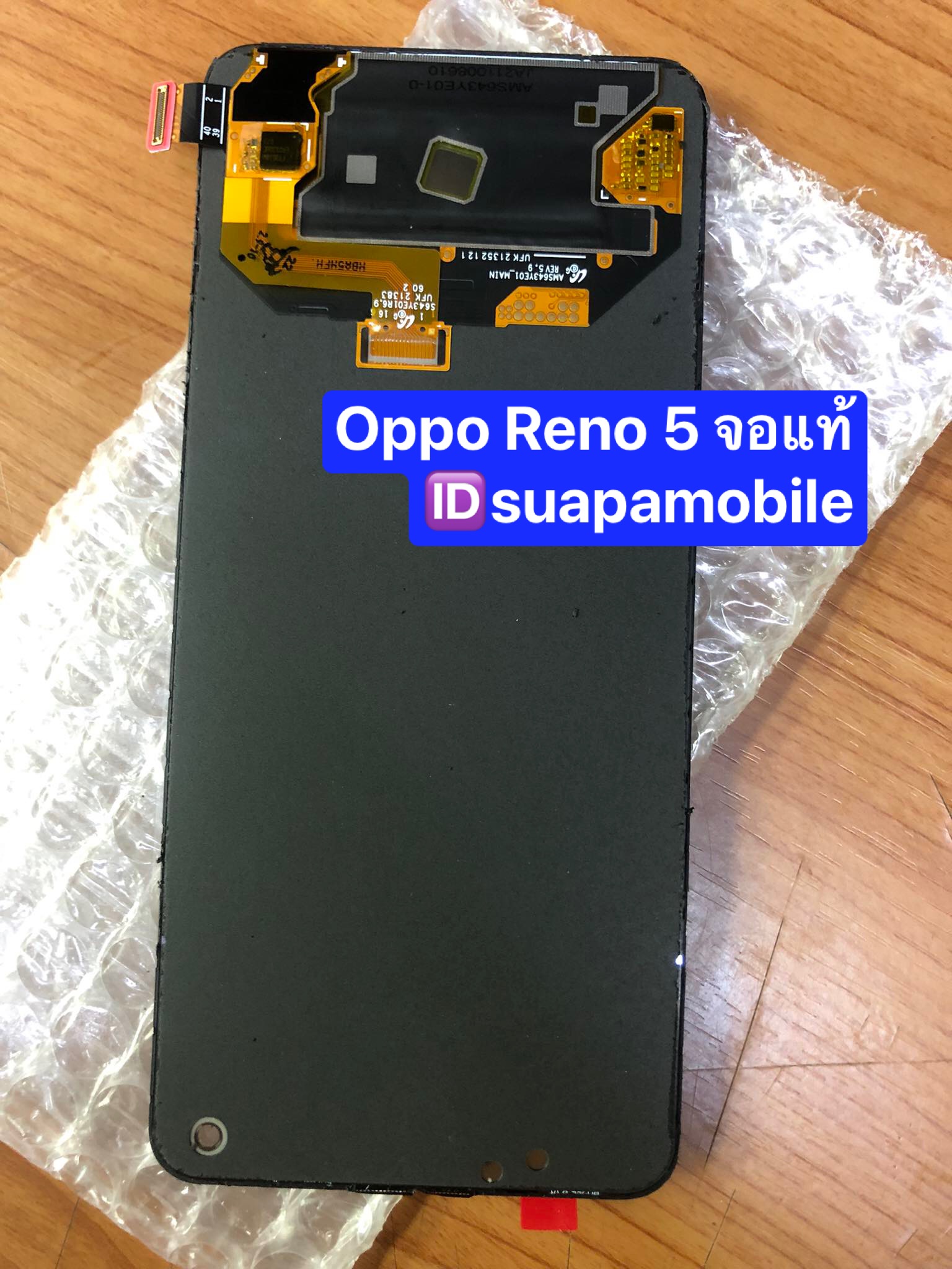 ราคาจอชุดงานแท้ oppo Reno 5 5G/Realme GT neo2/Reno6